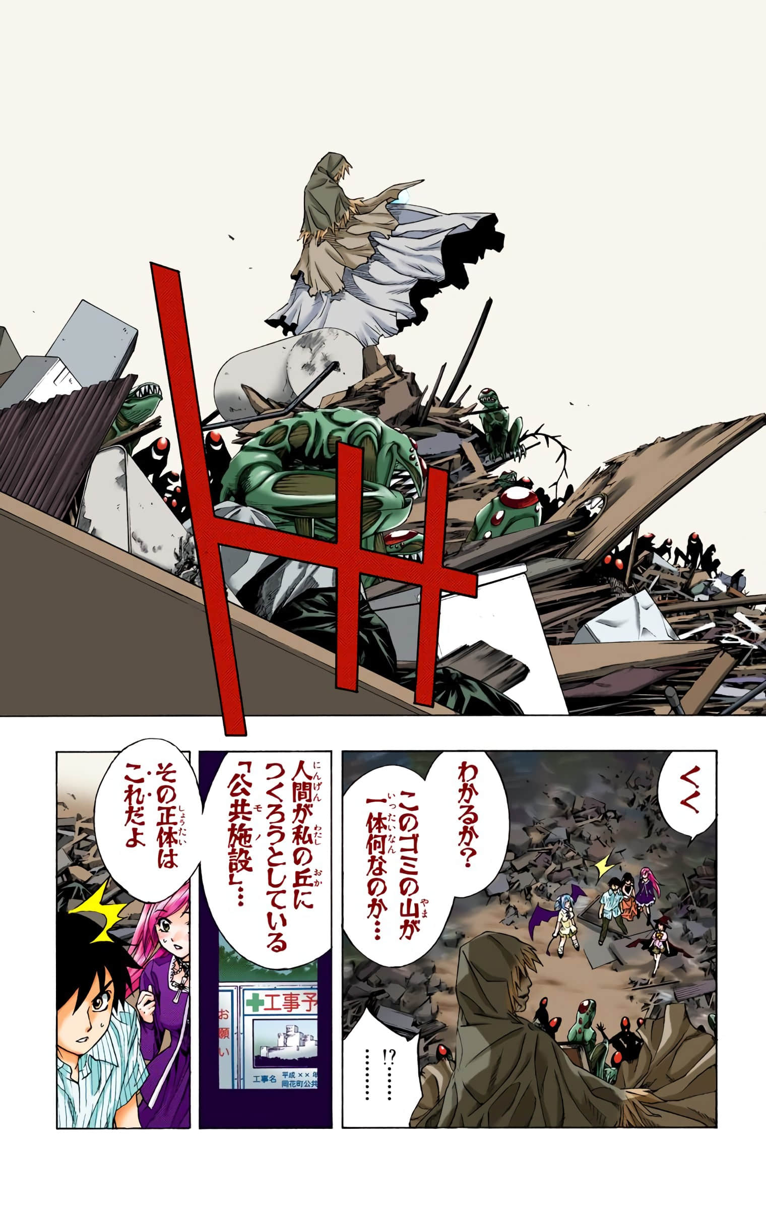 Page 164