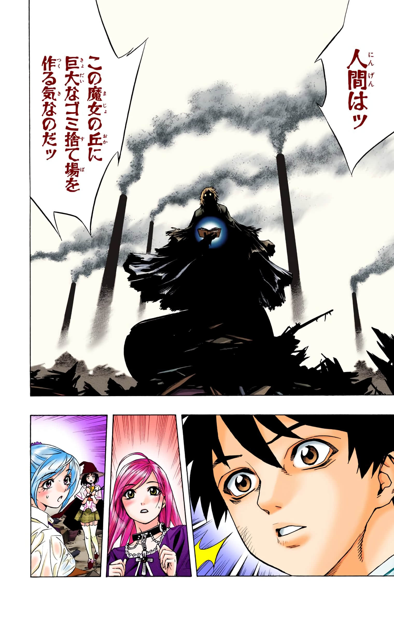 Page 165