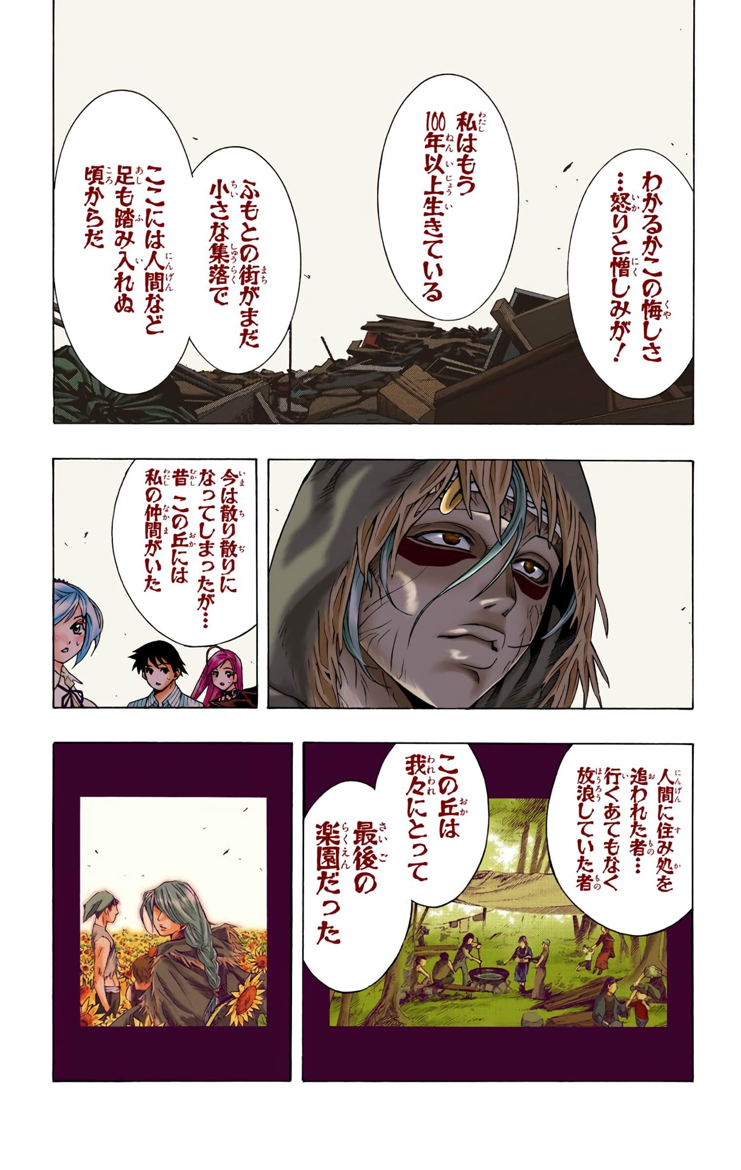 Page 166