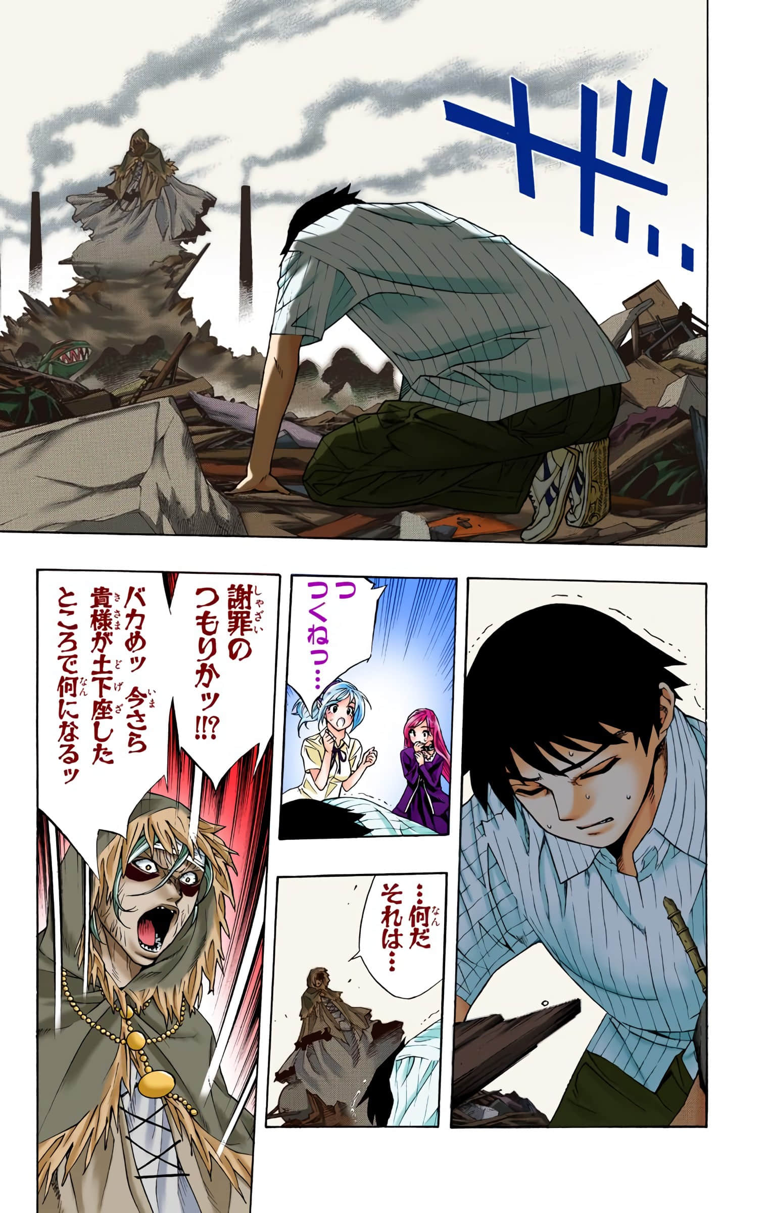 Page 168