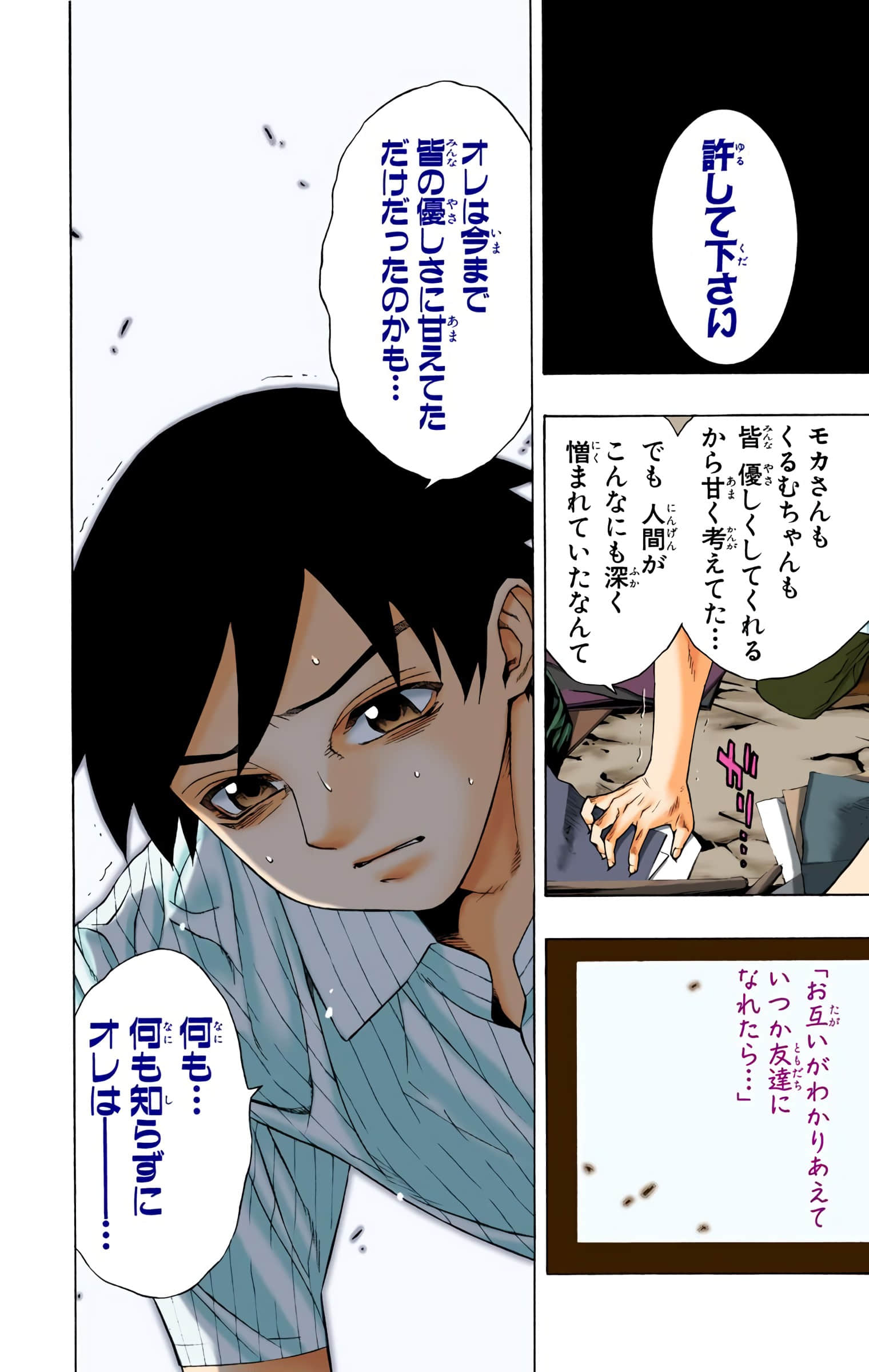Page 169