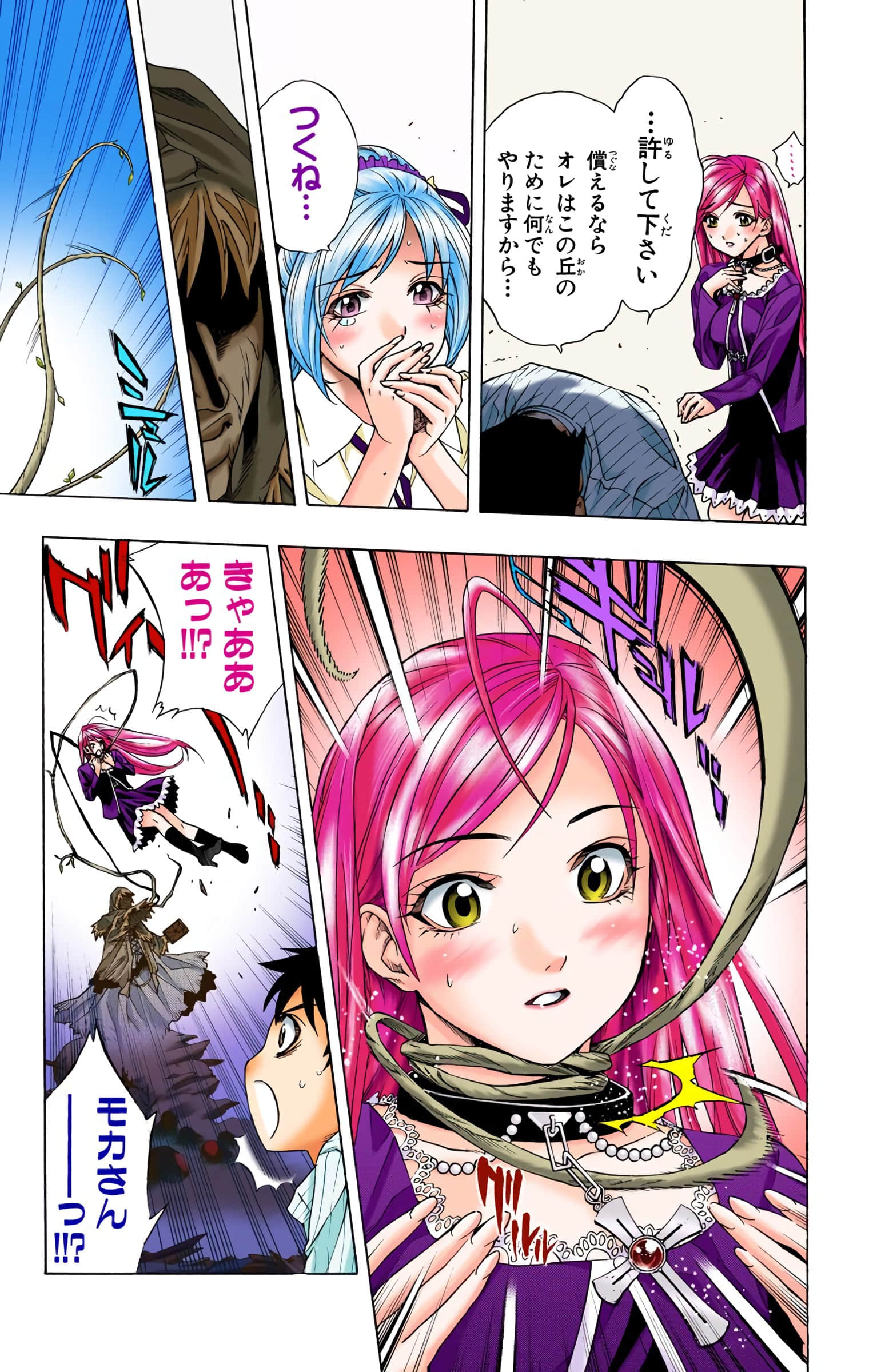 Page 170
