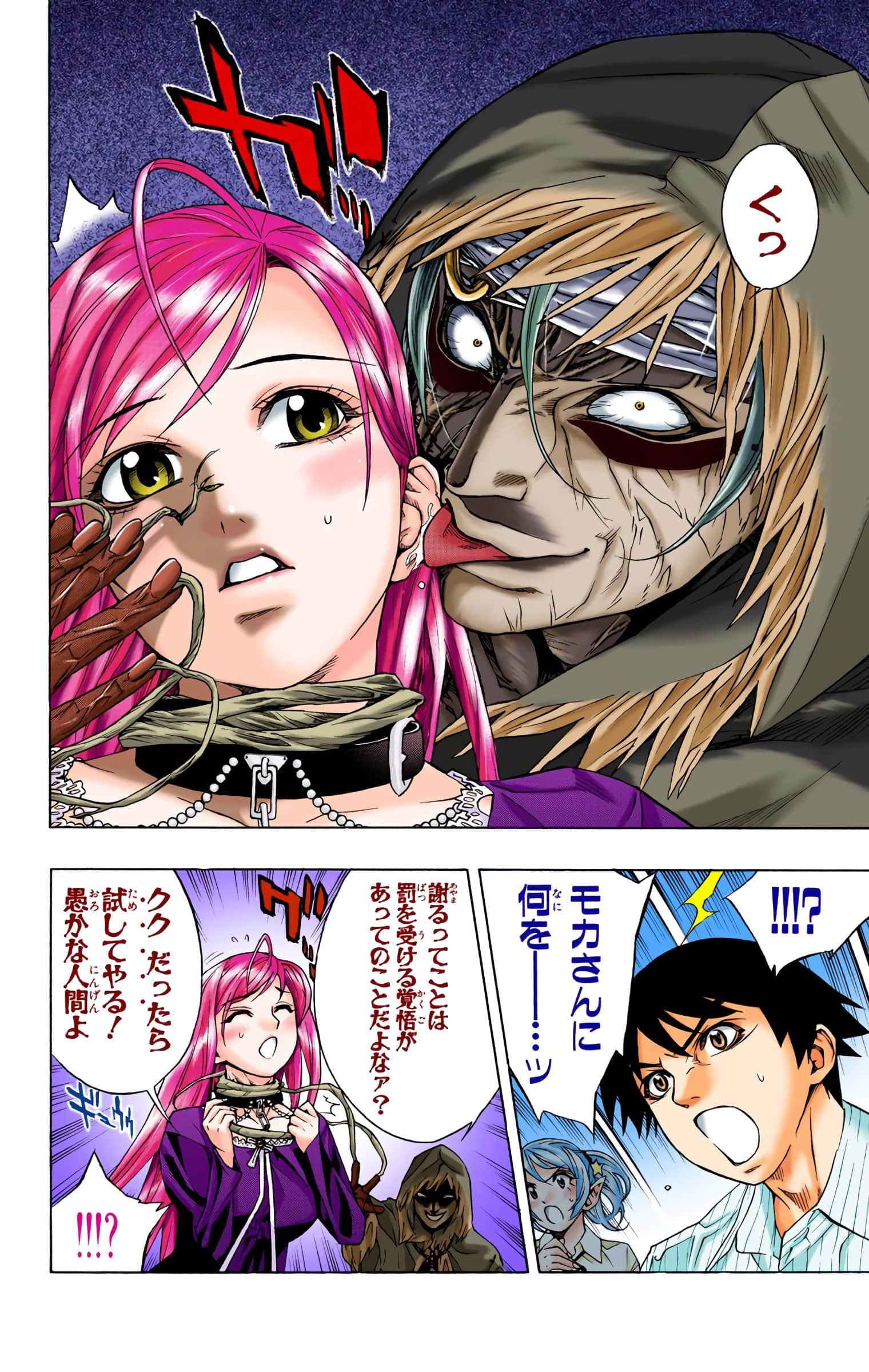 Page 171