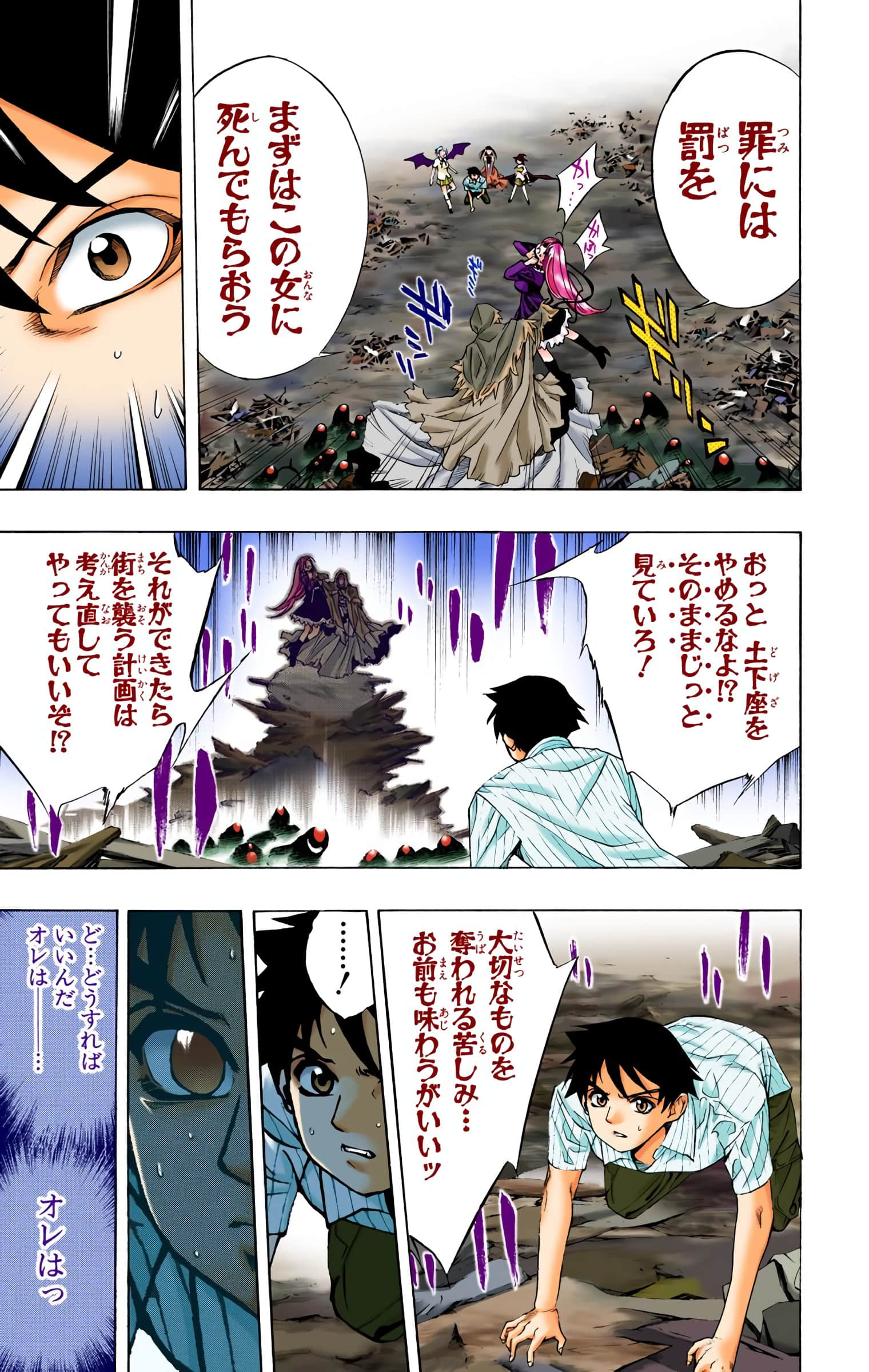 Page 172