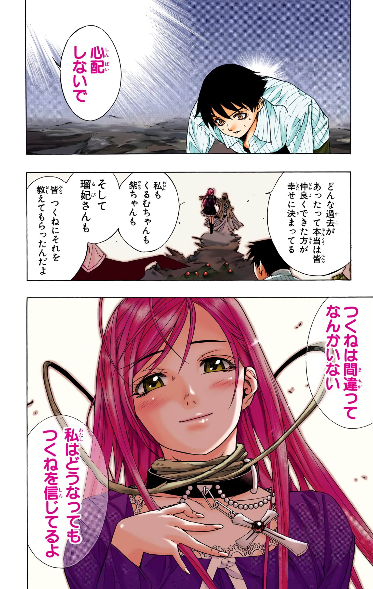 Page 173
