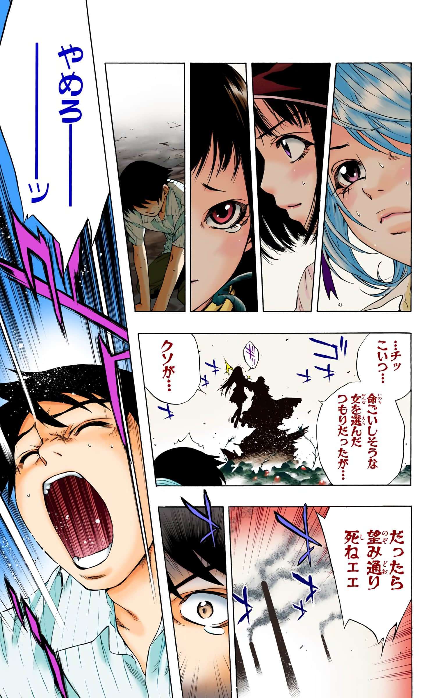 Page 174