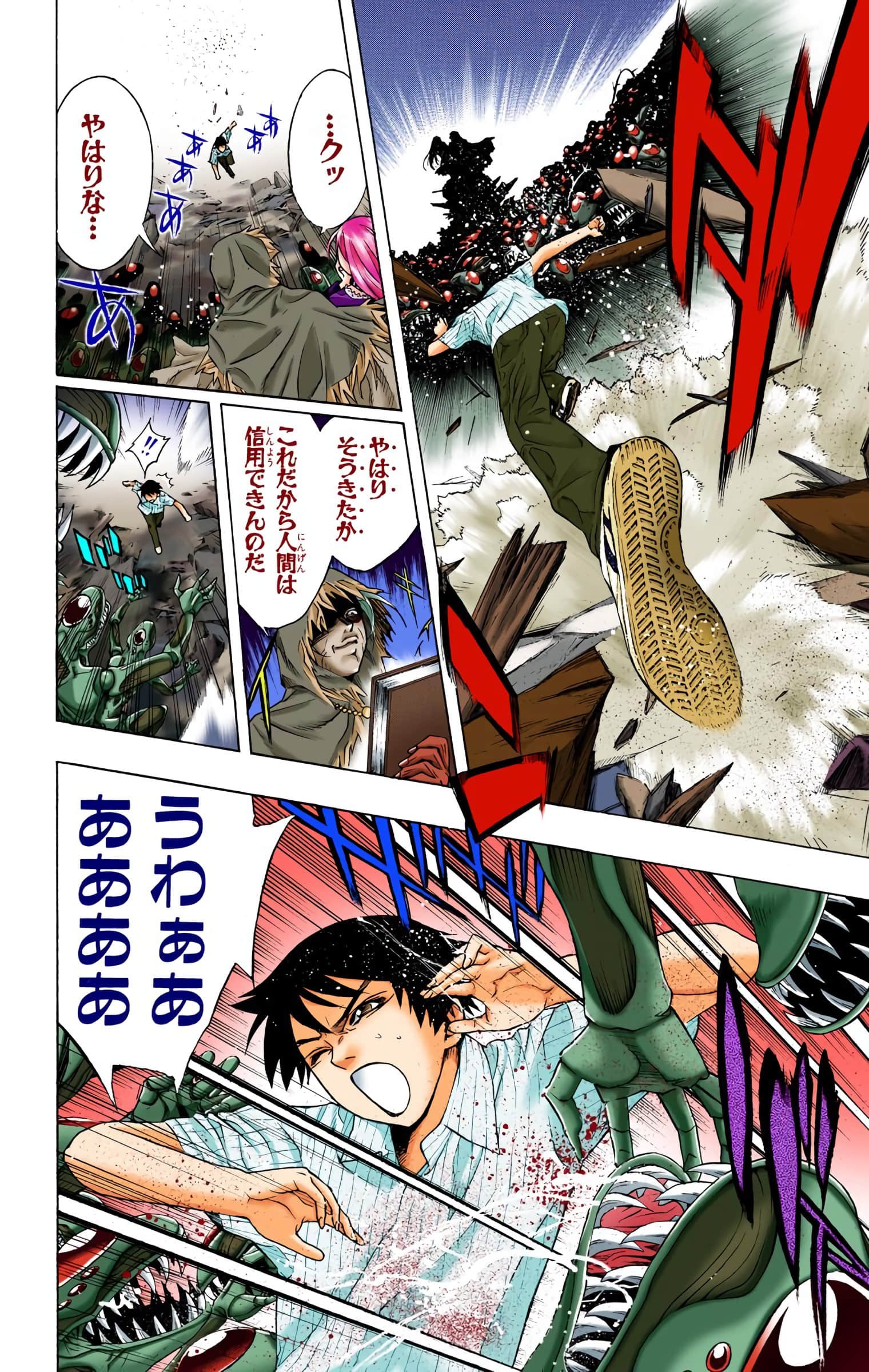 Page 175
