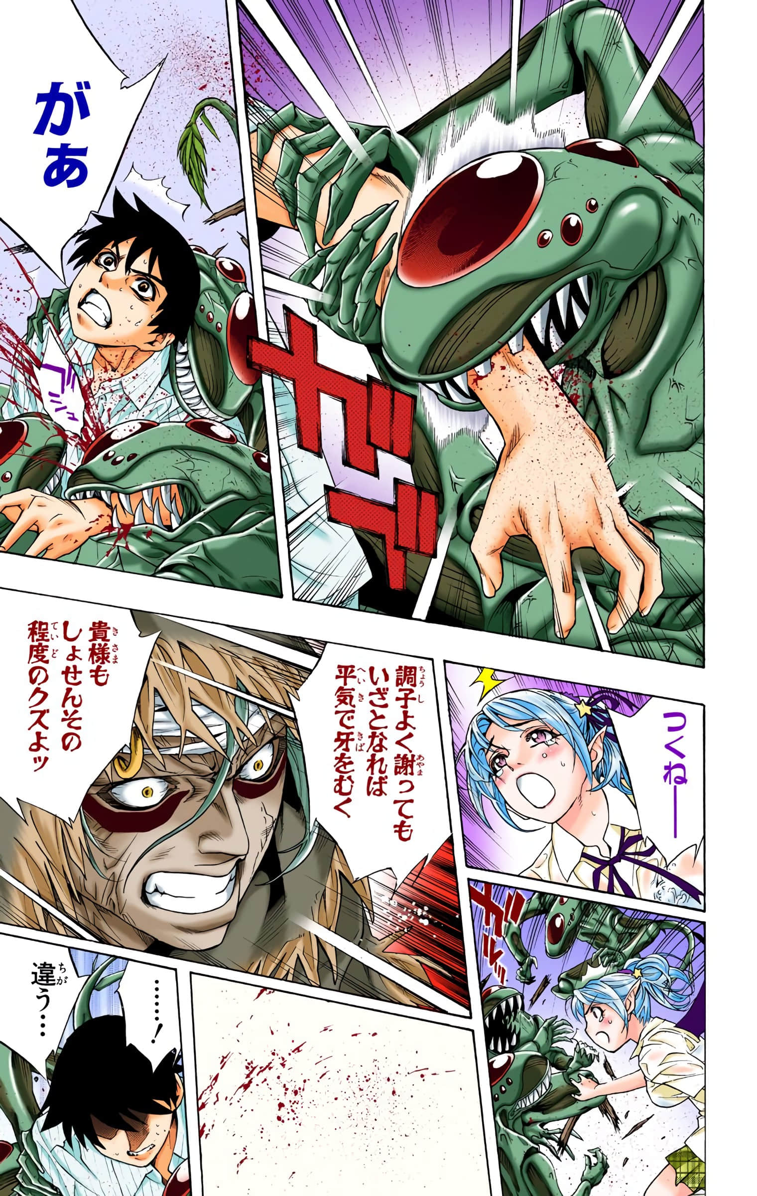 Page 176