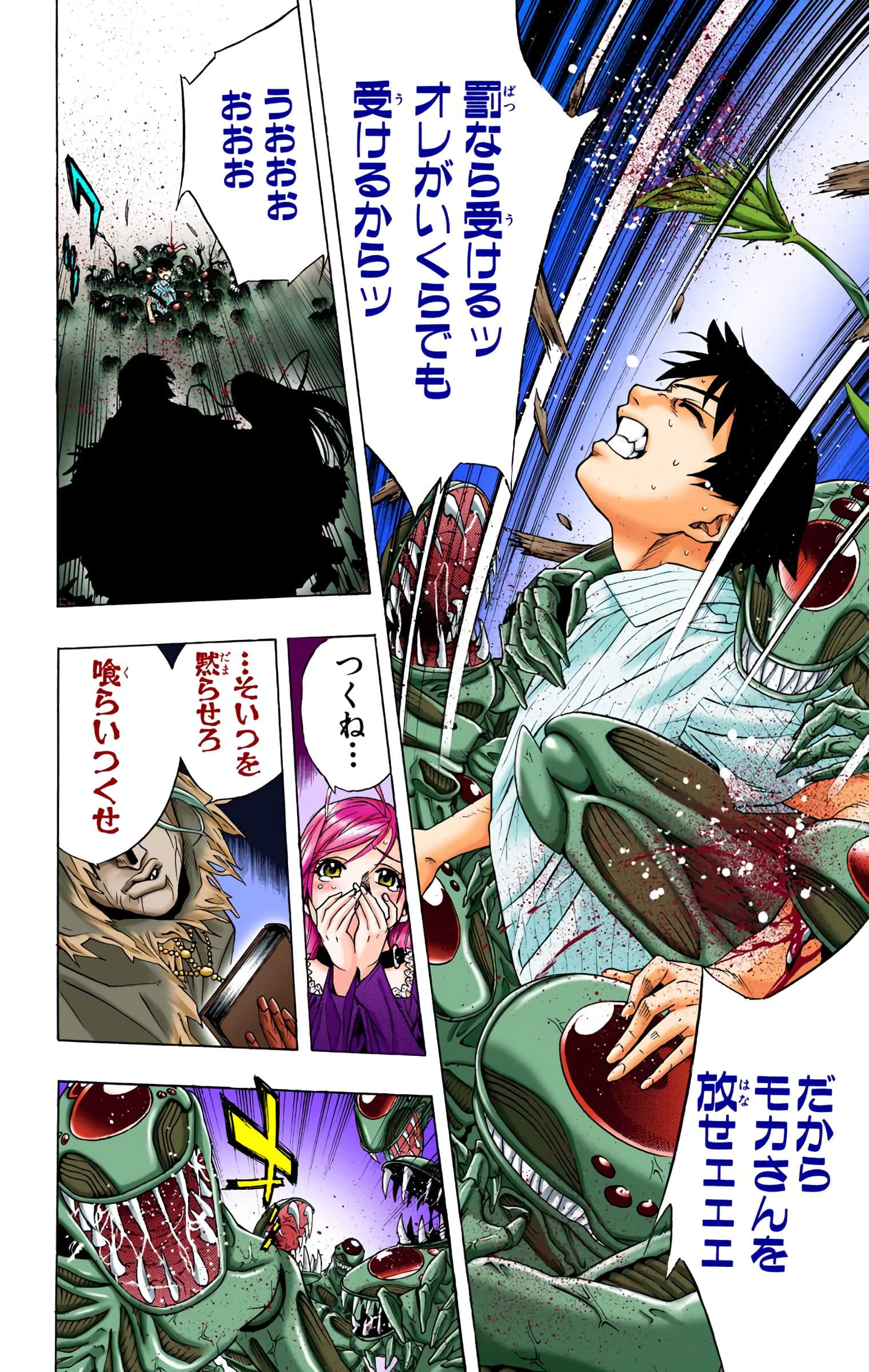 Page 177