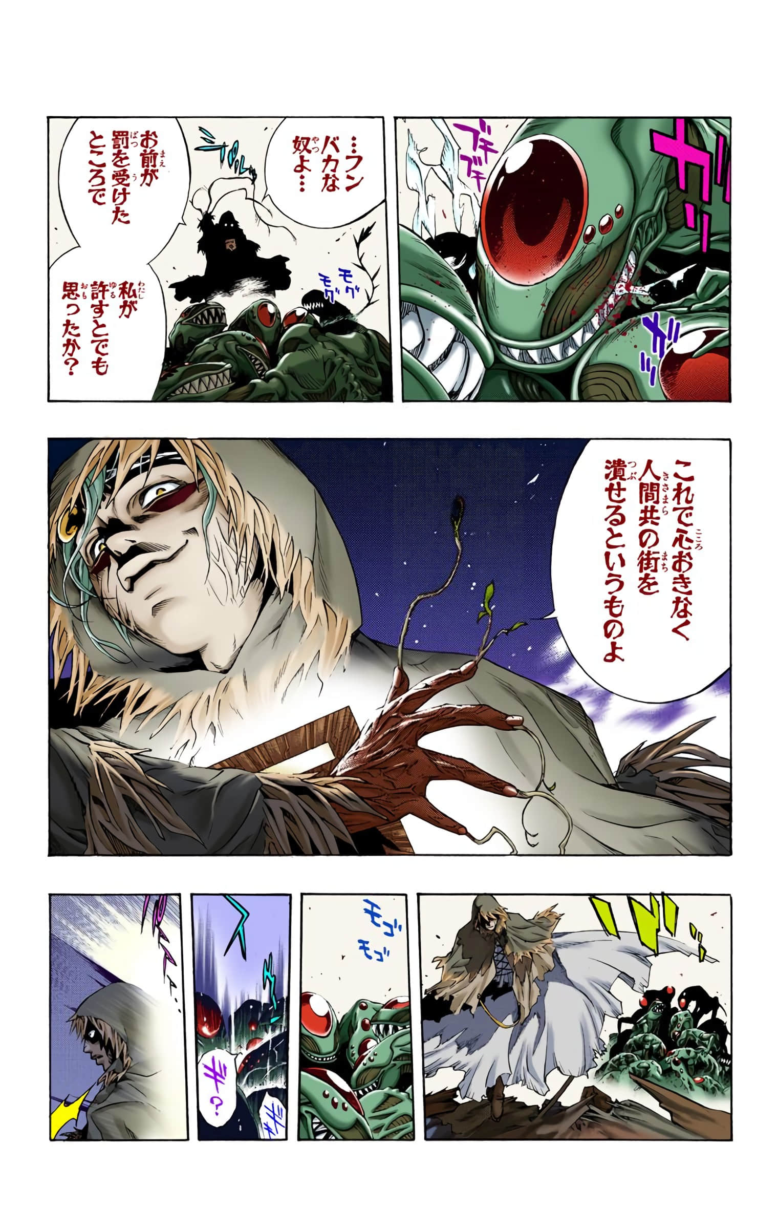 Page 179