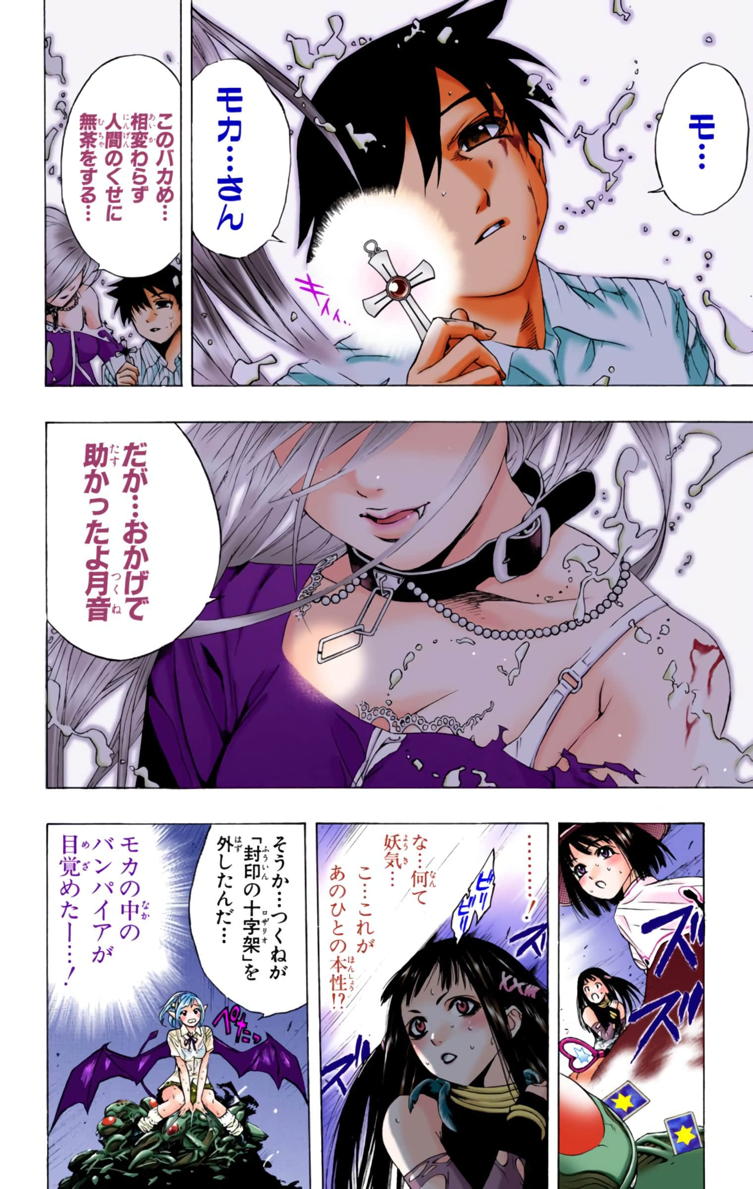Page 181
