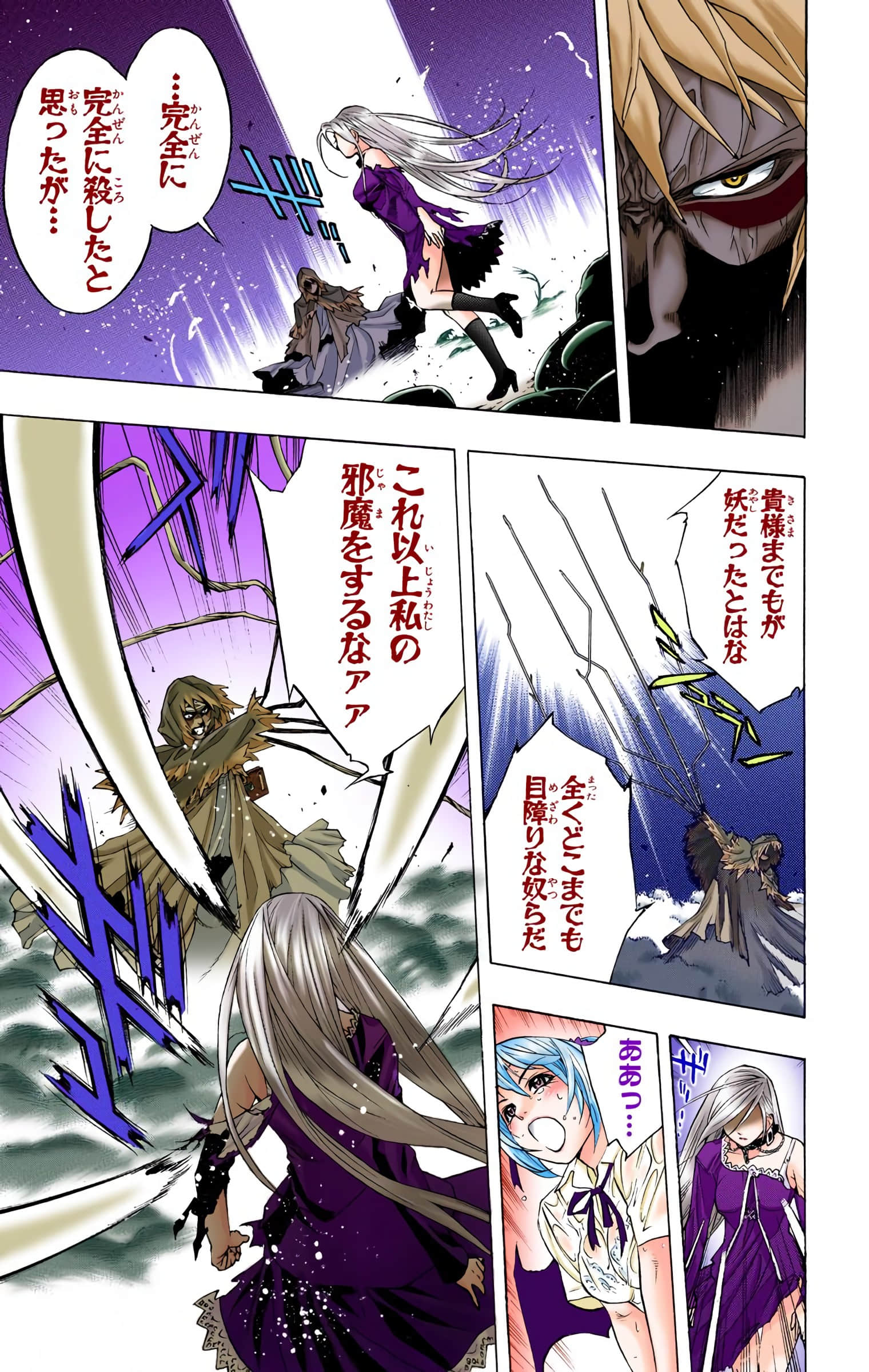 Page 182