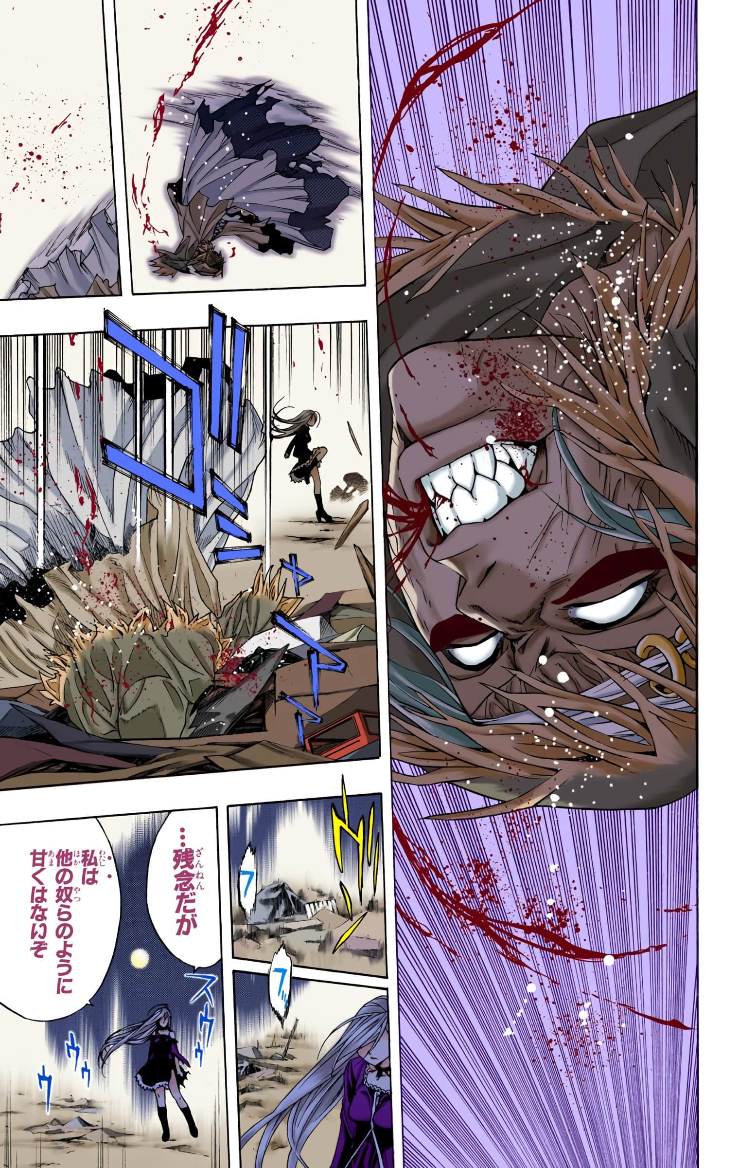 Page 184