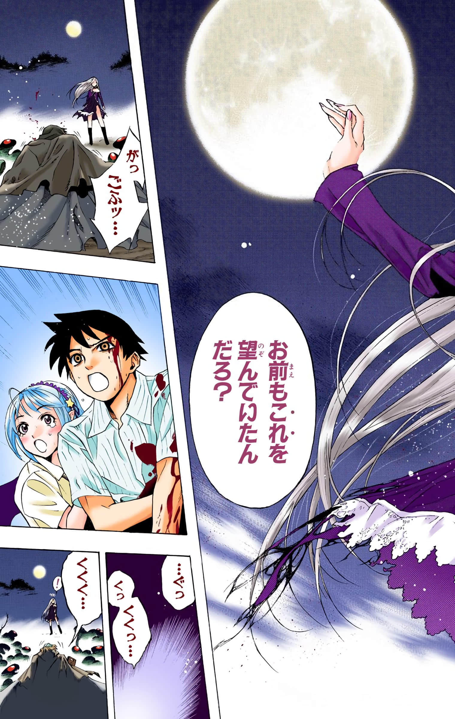 Page 186