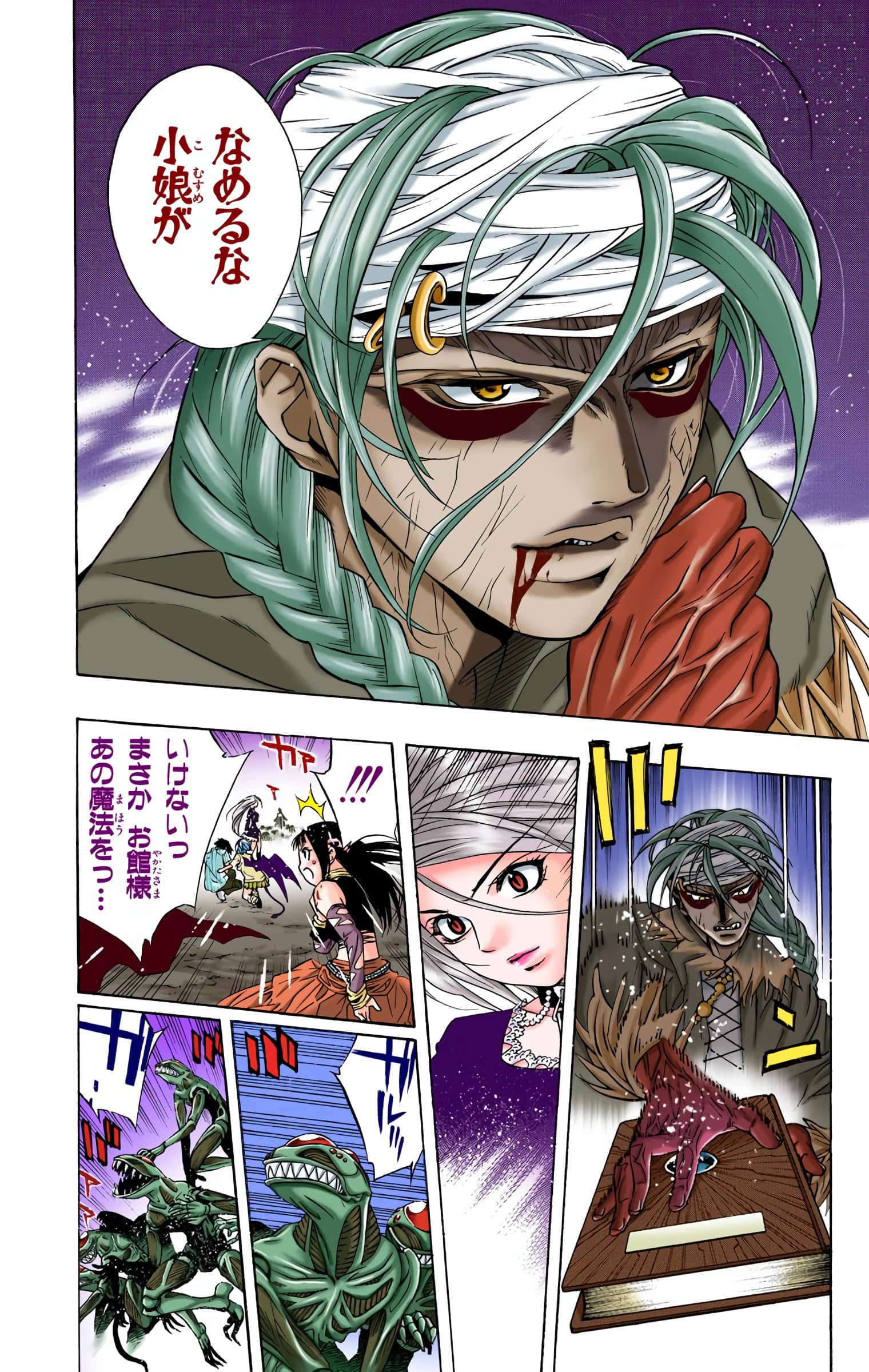 Page 187