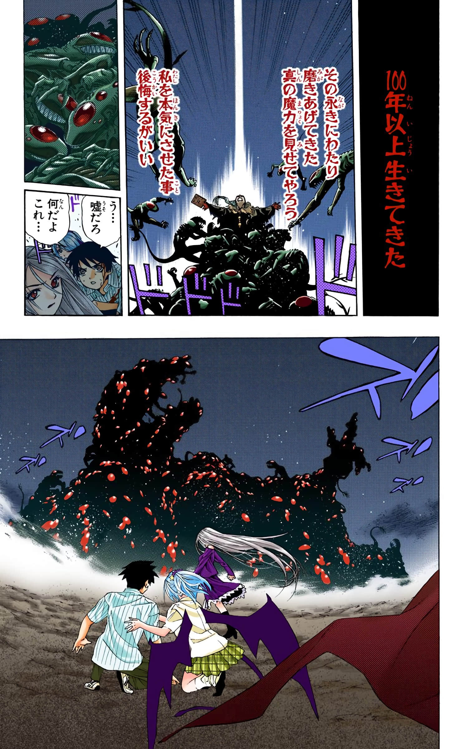 Page 188
