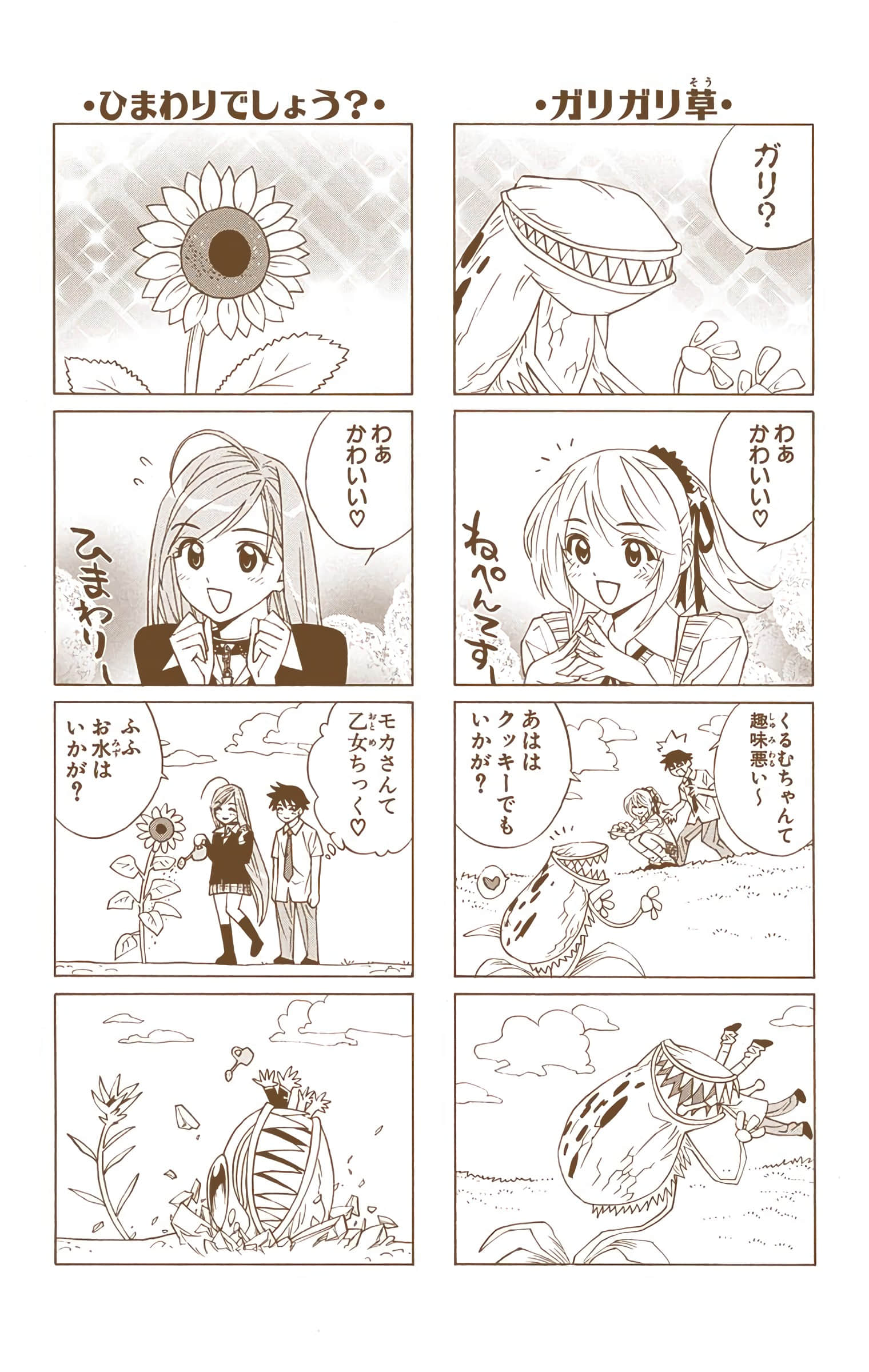 Page 194