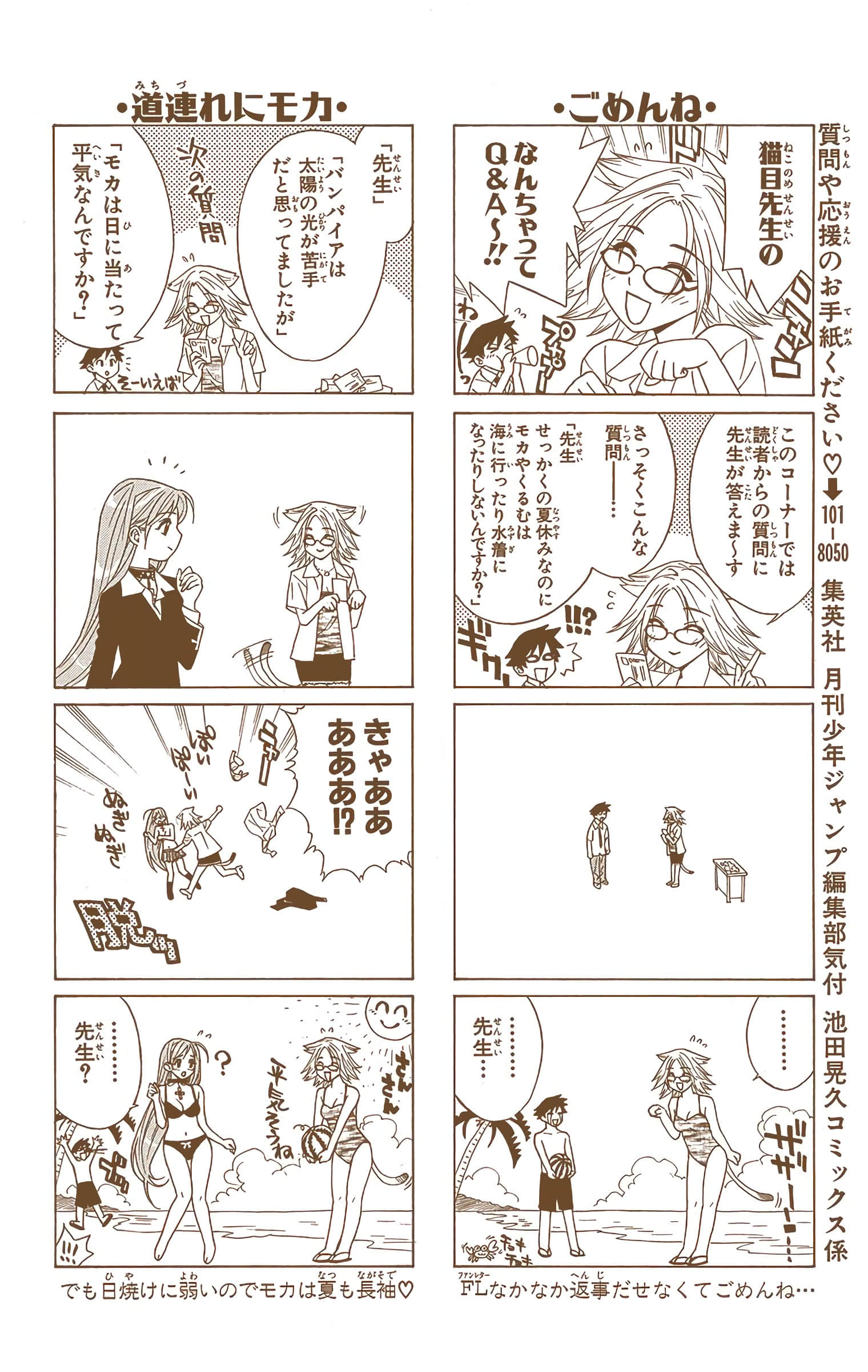 Page 195