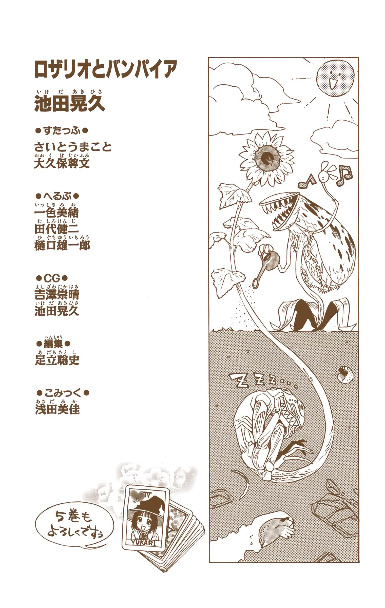 Page 196