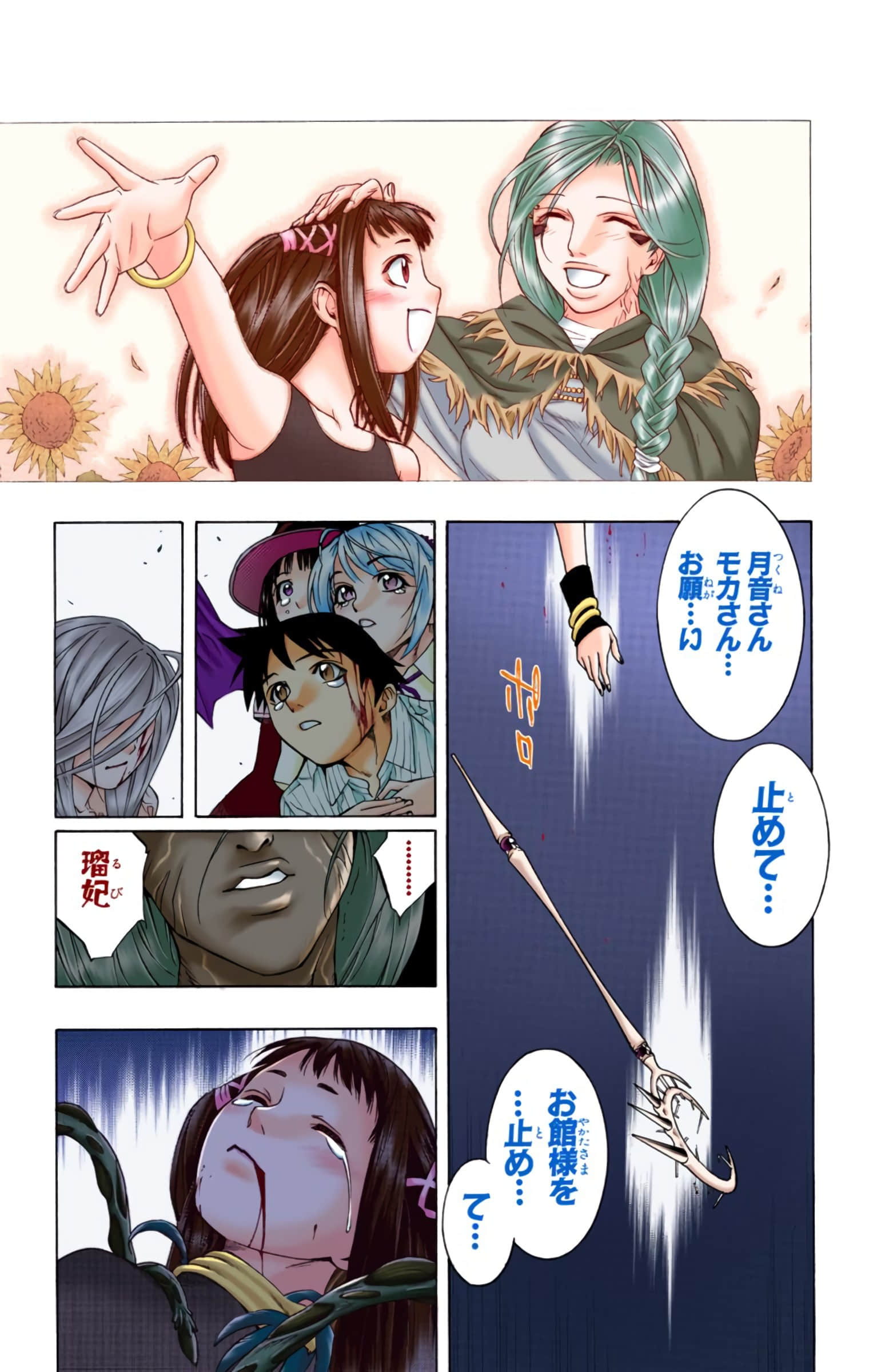 Page 30