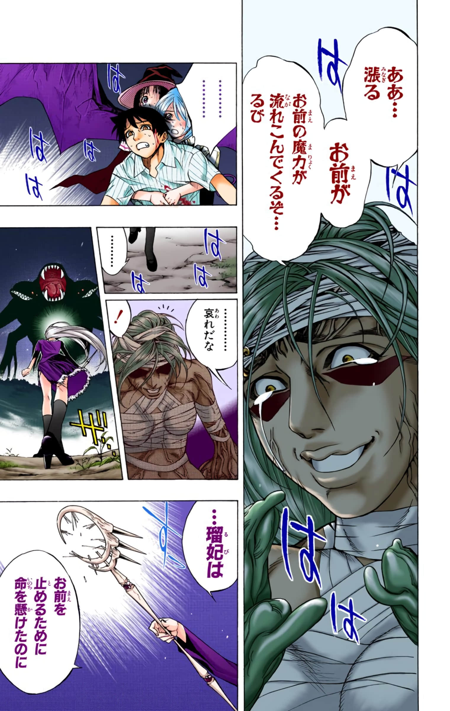 Page 32
