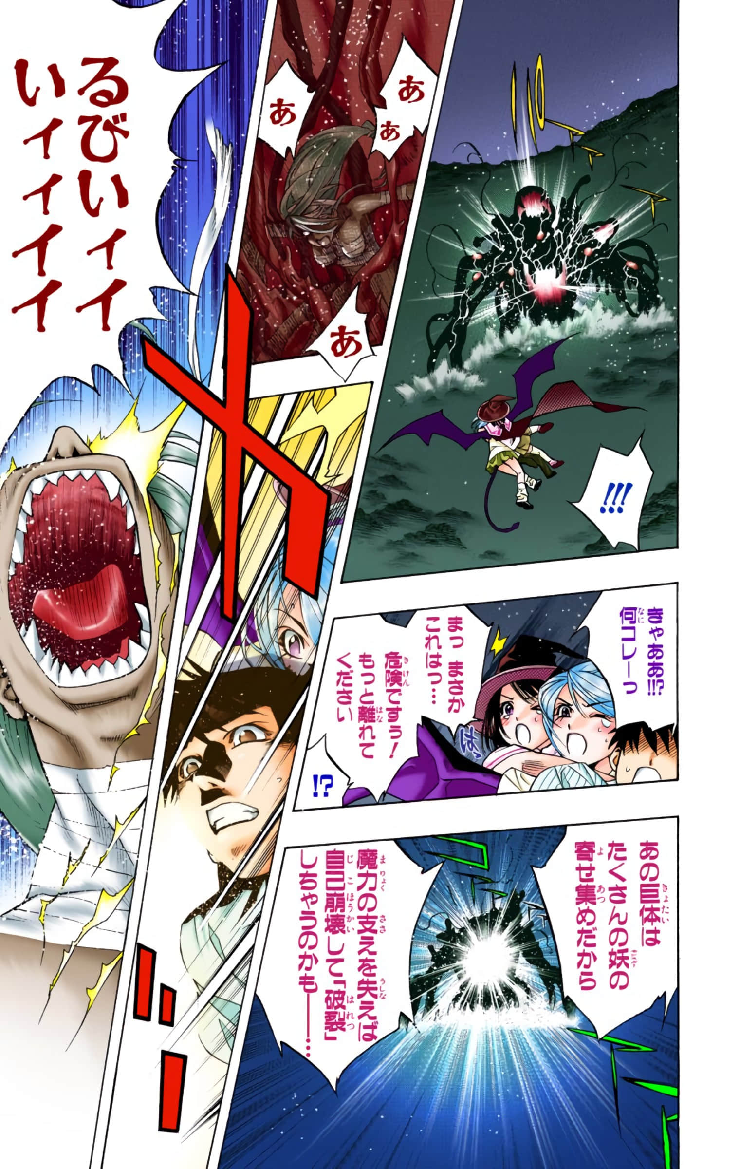 Page 38