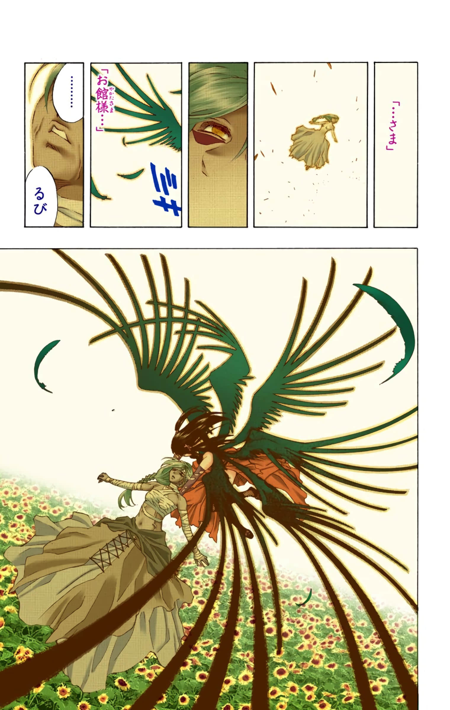 Page 40