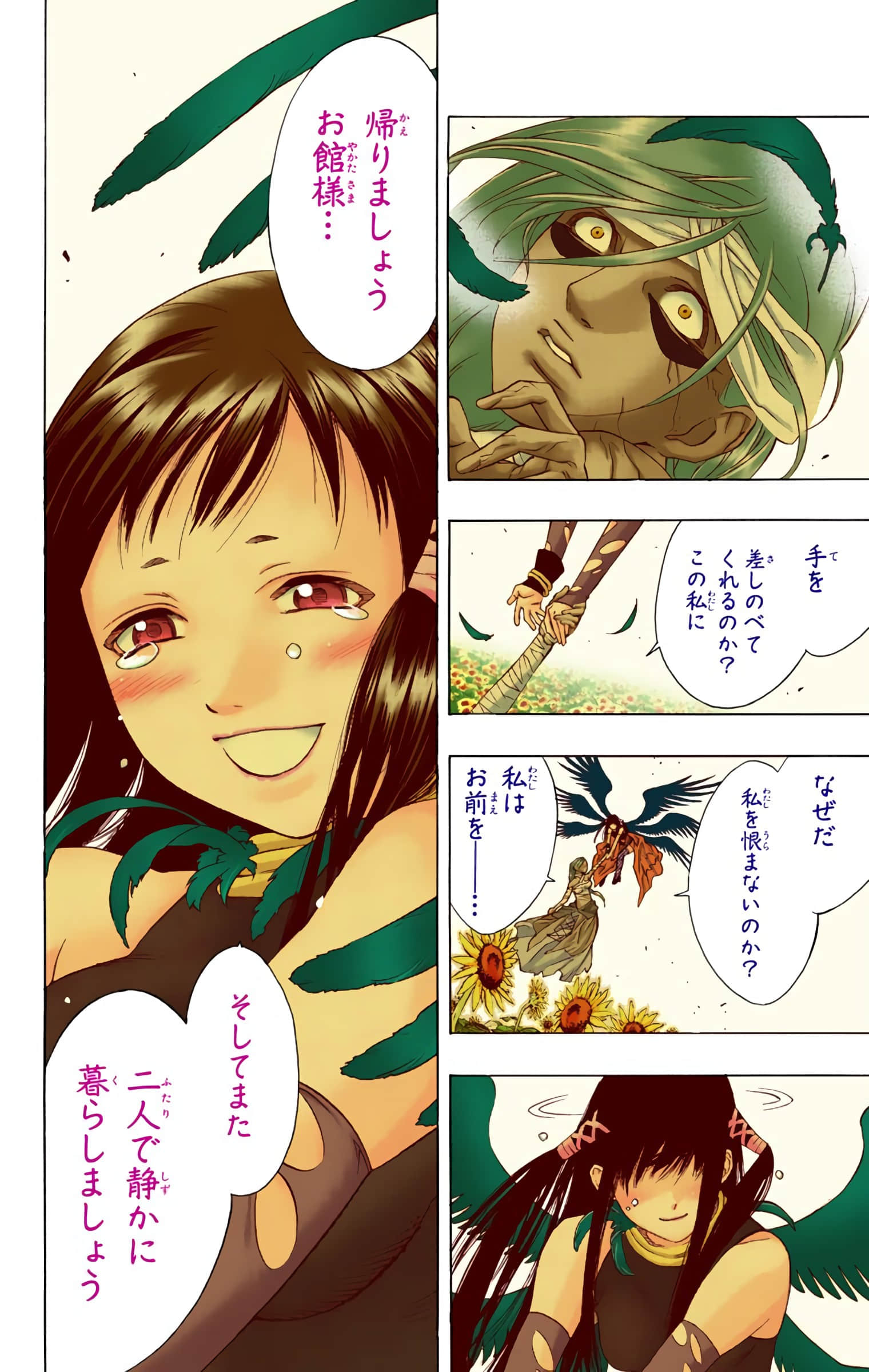 Page 41