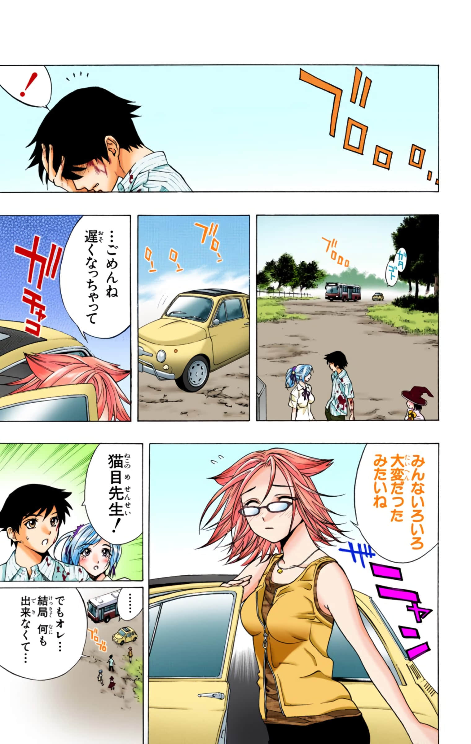 Page 44