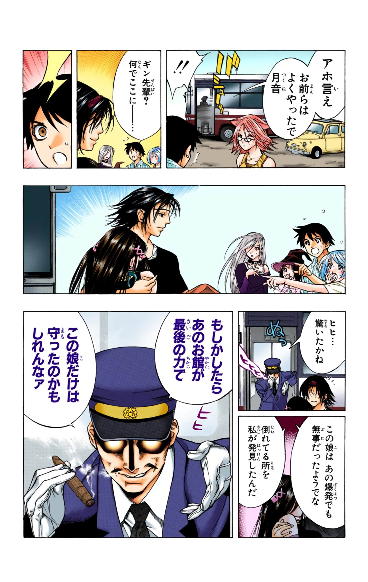 Page 45