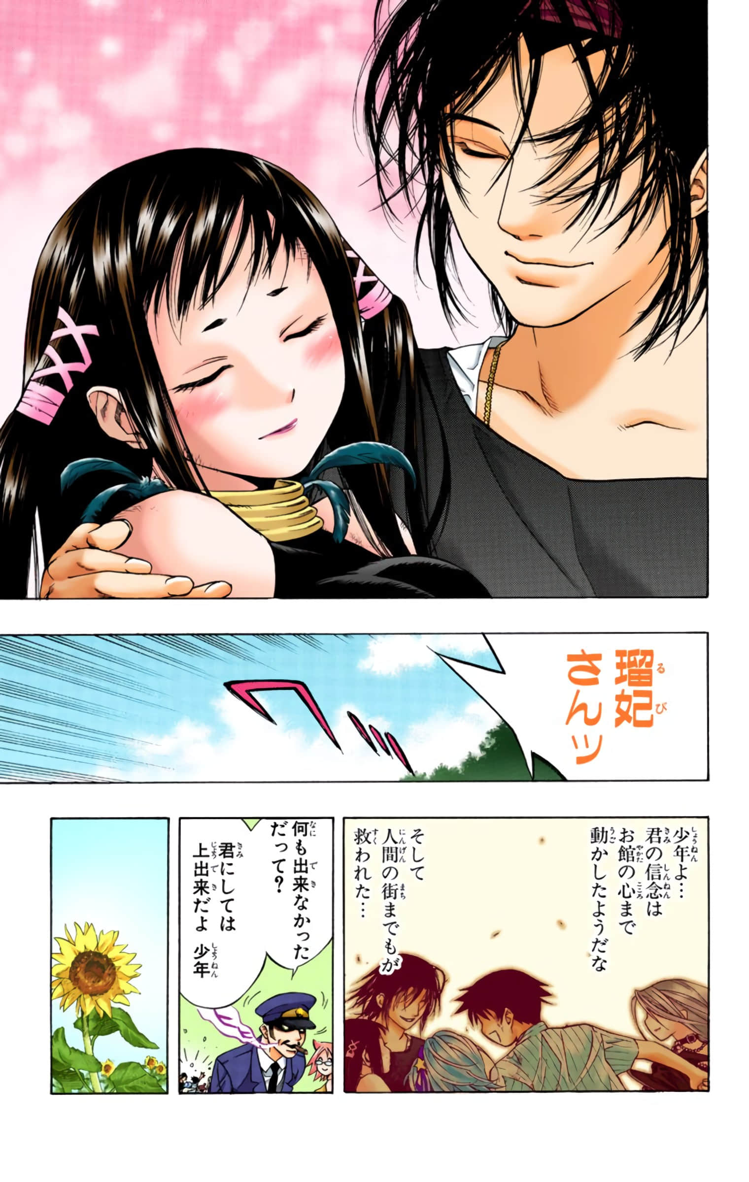 Page 46