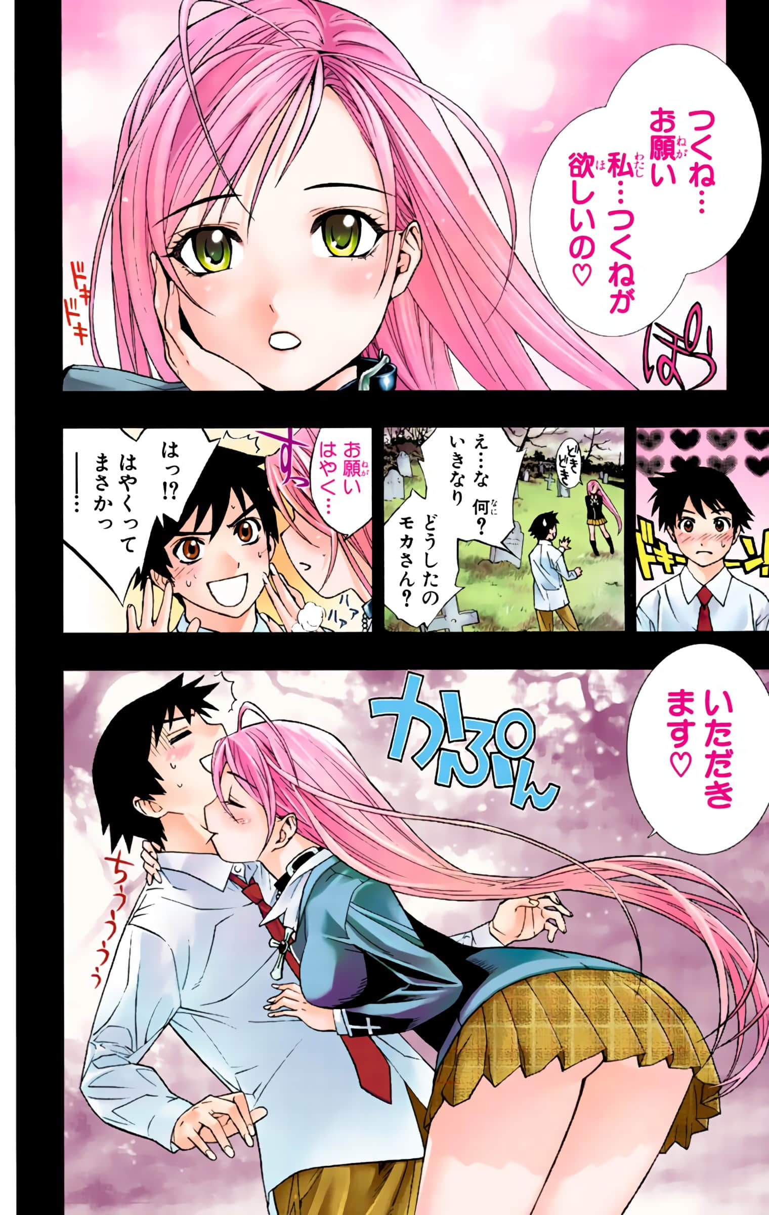 Page 51