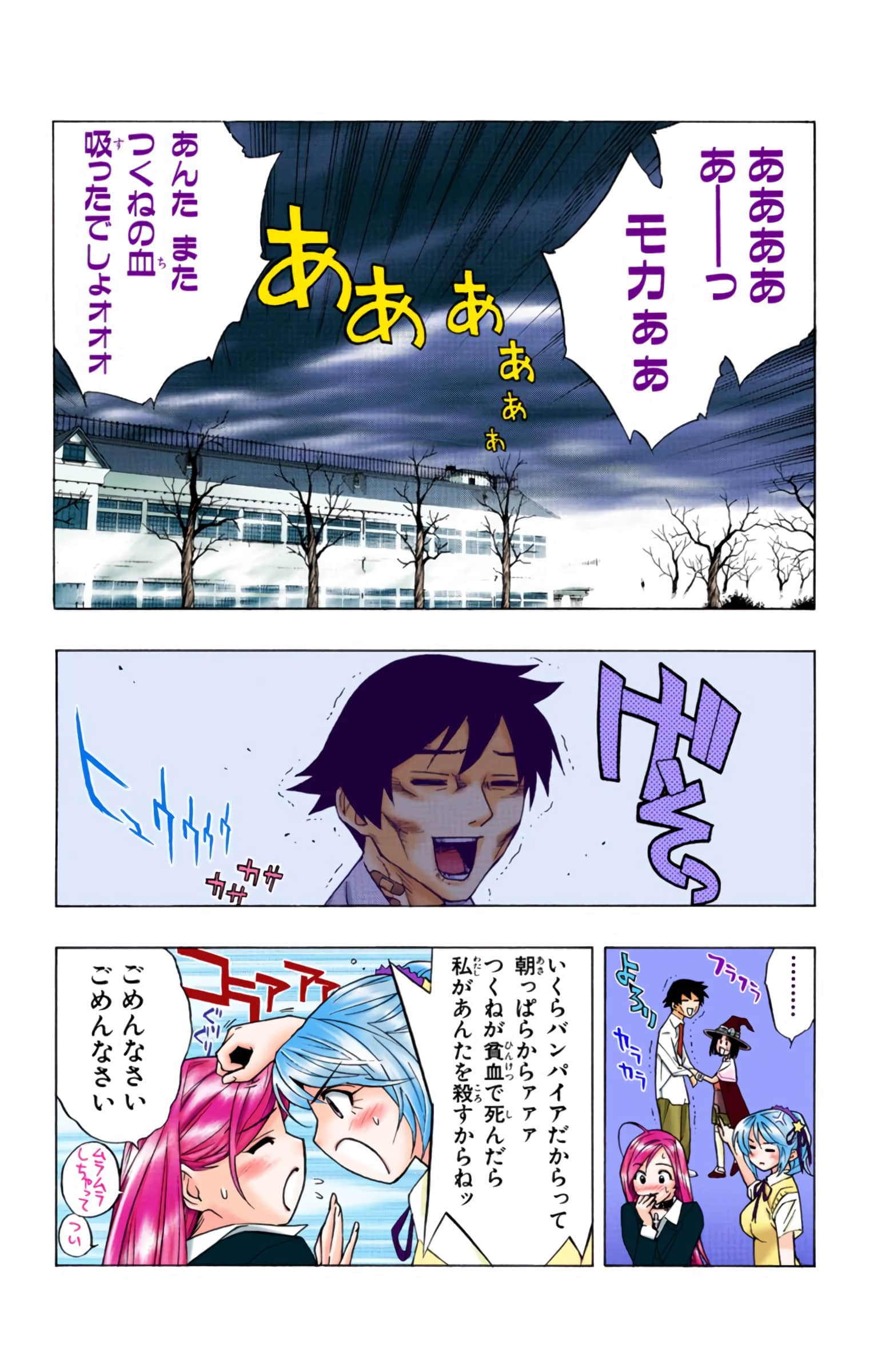 Page 52