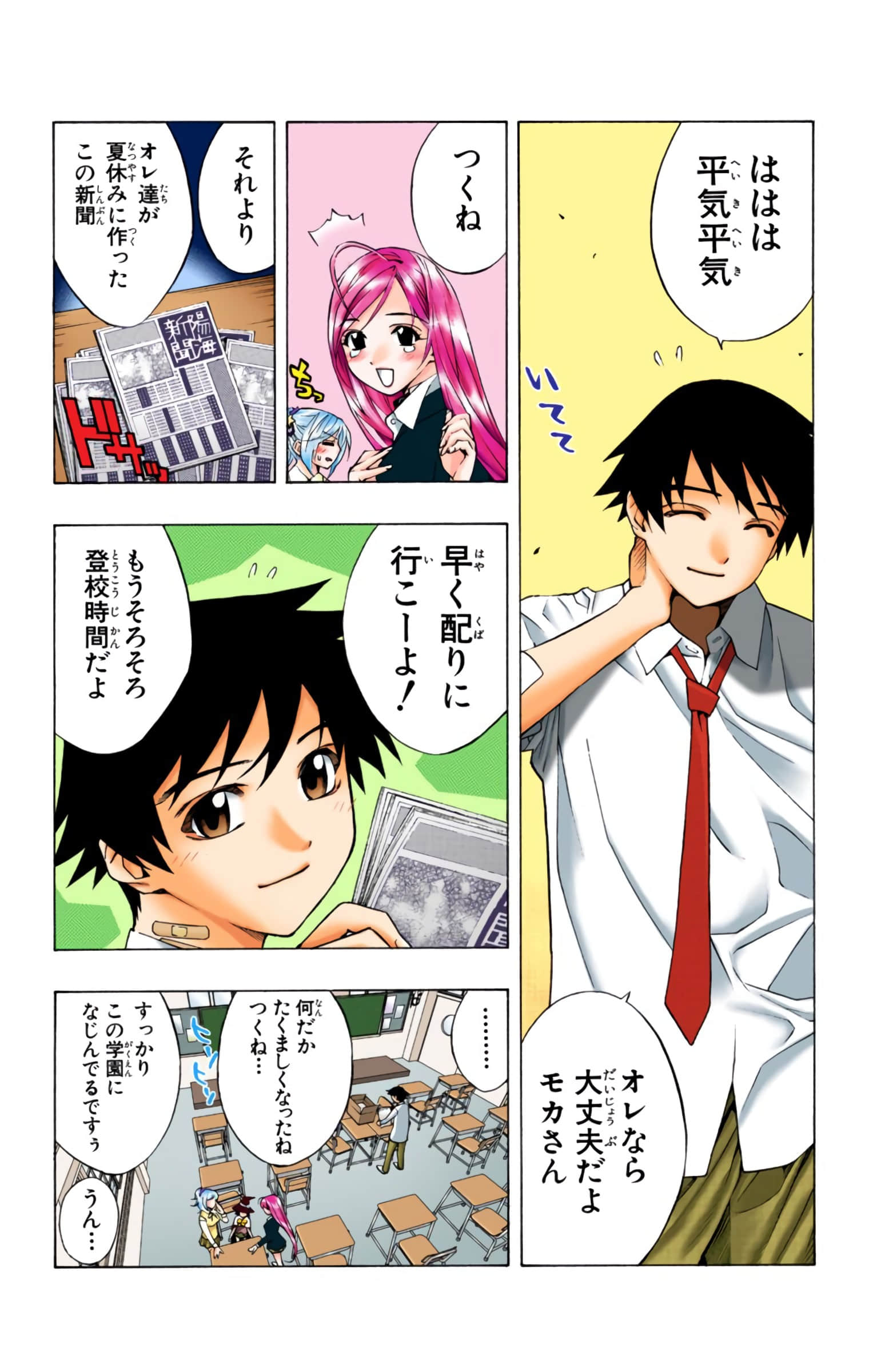 Page 53