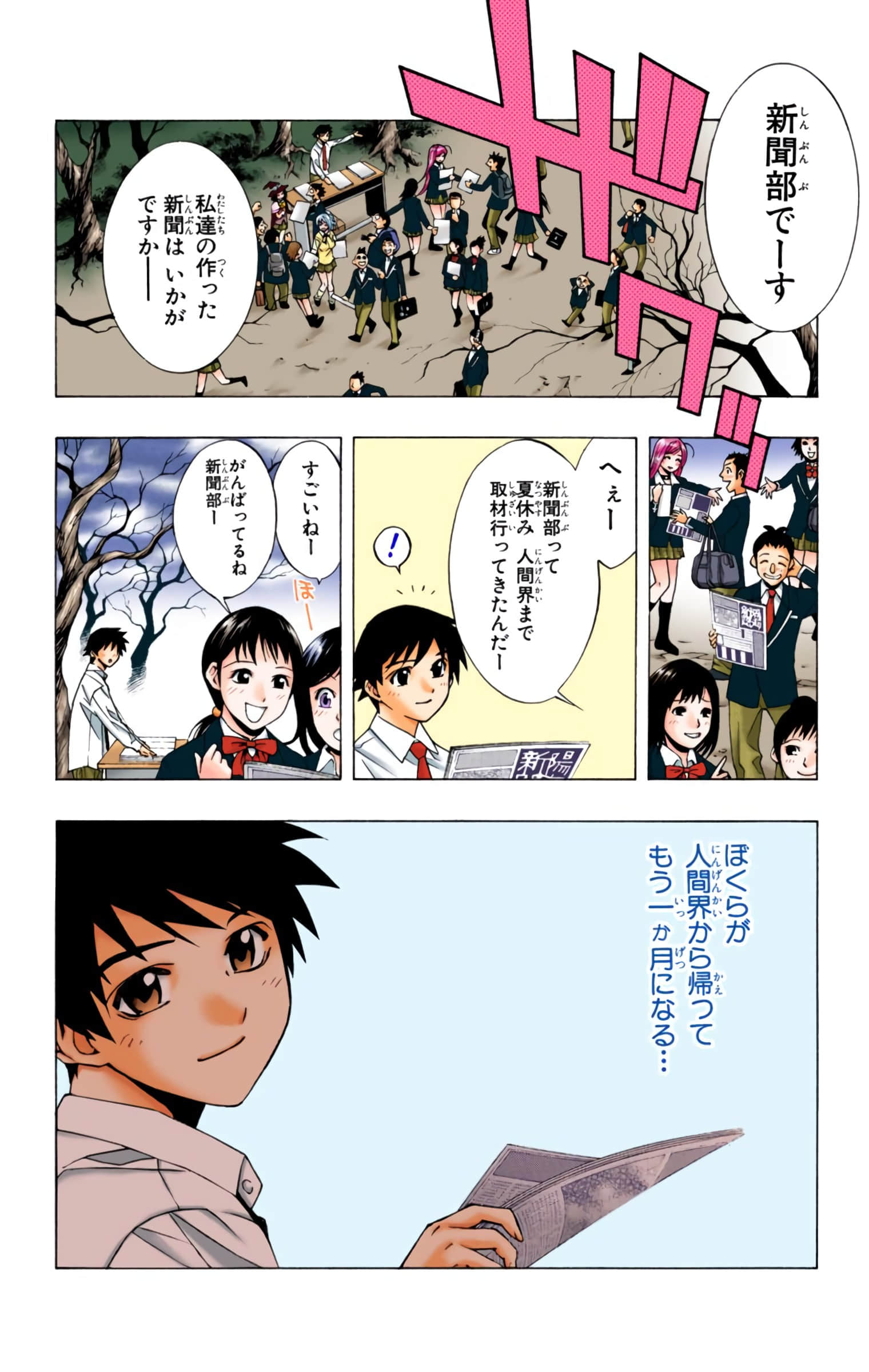 Page 55