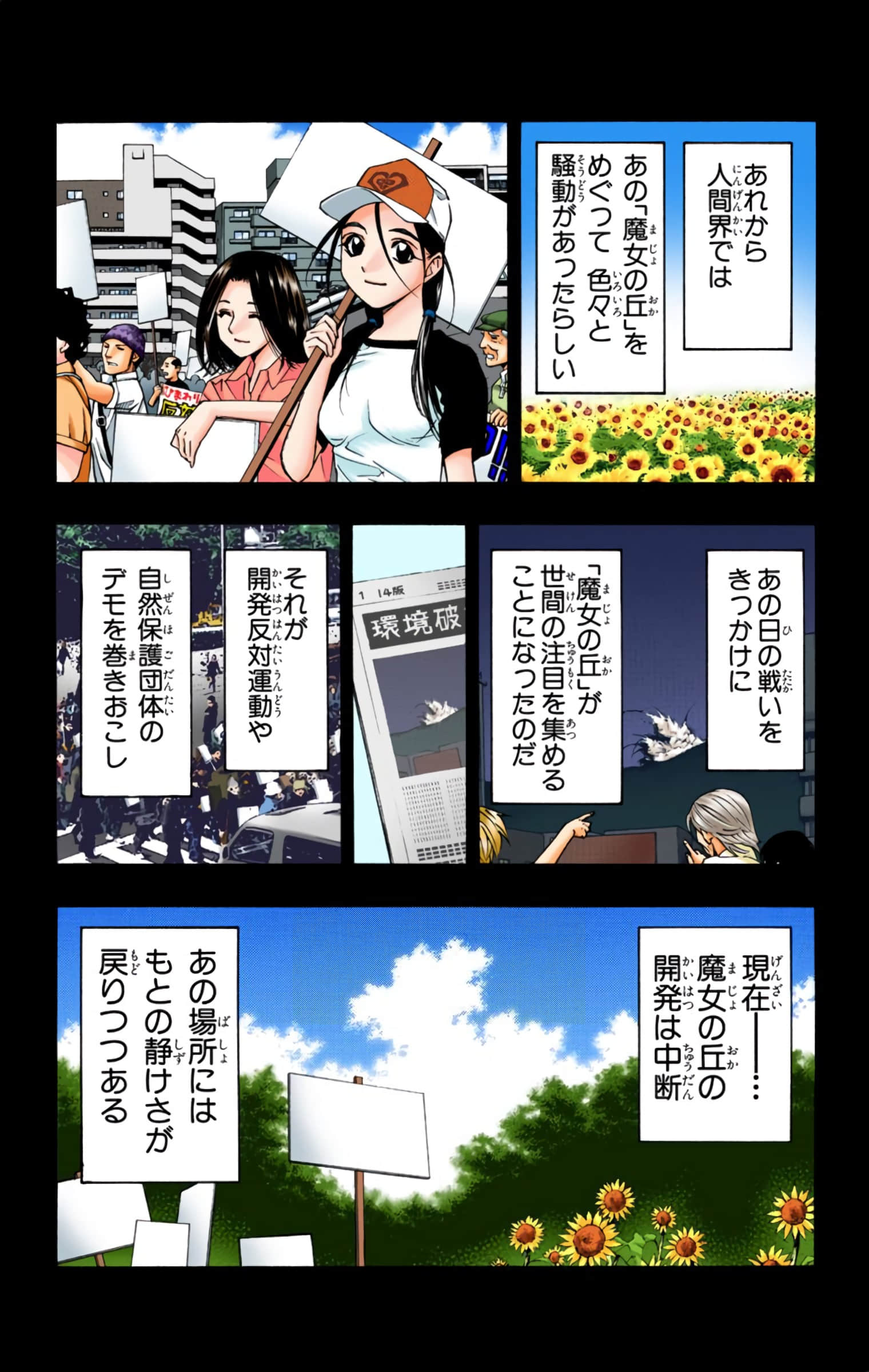 Page 56