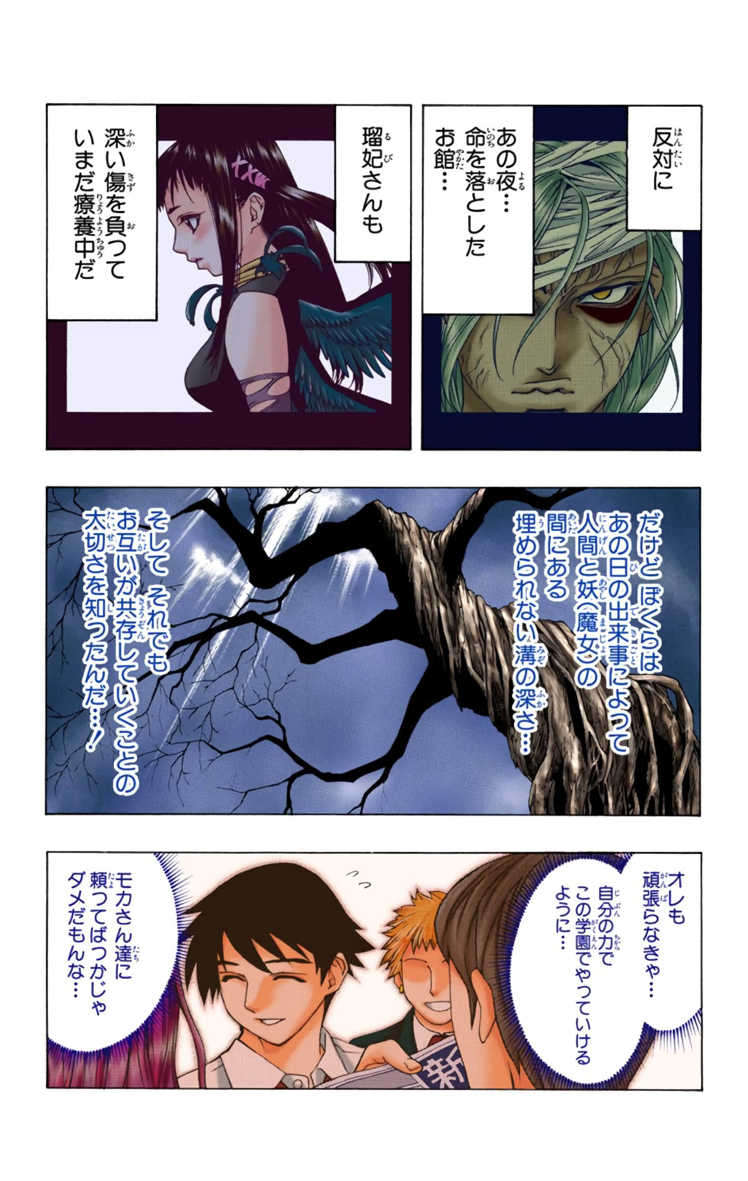 Page 57
