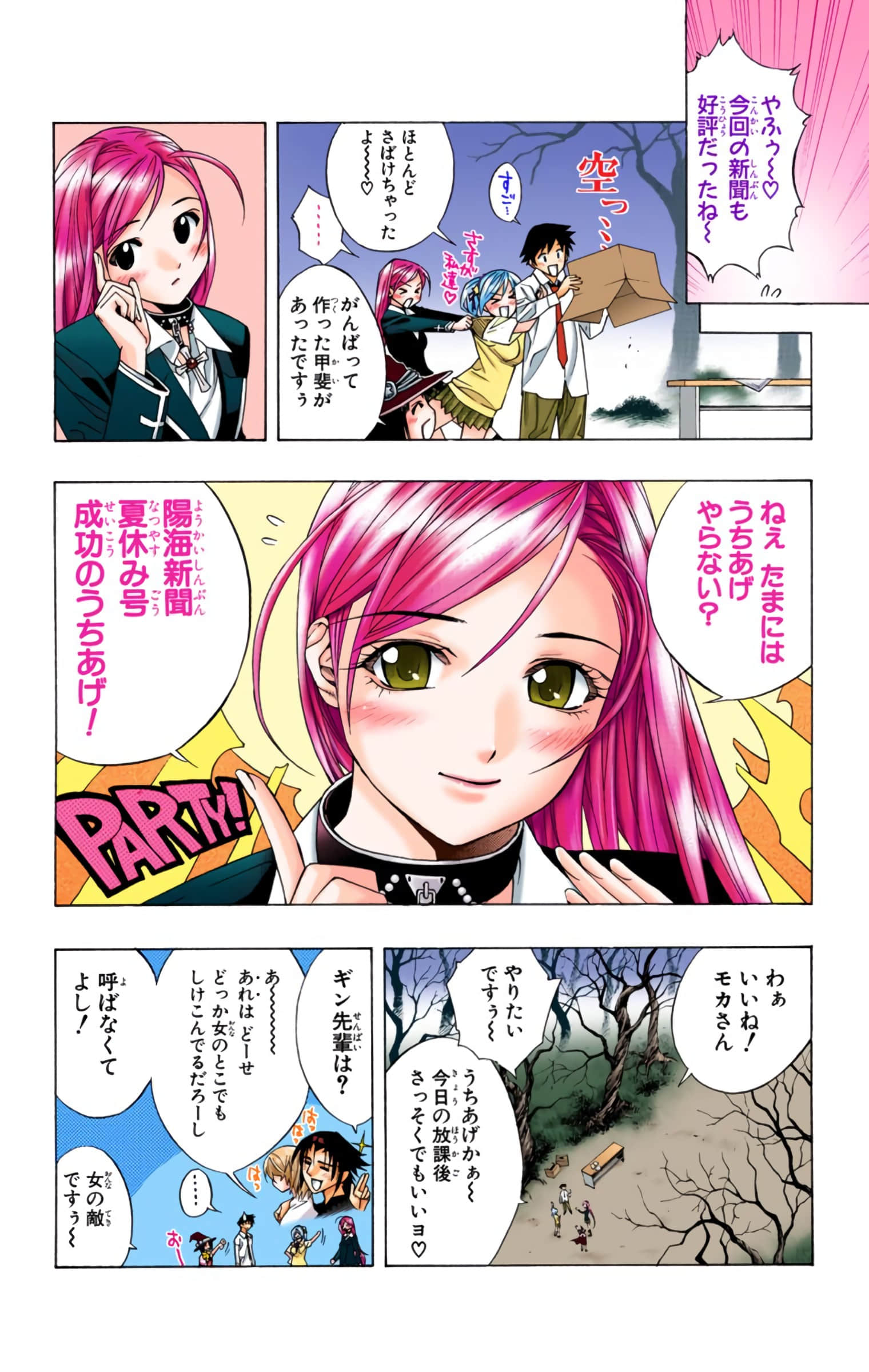 Page 58