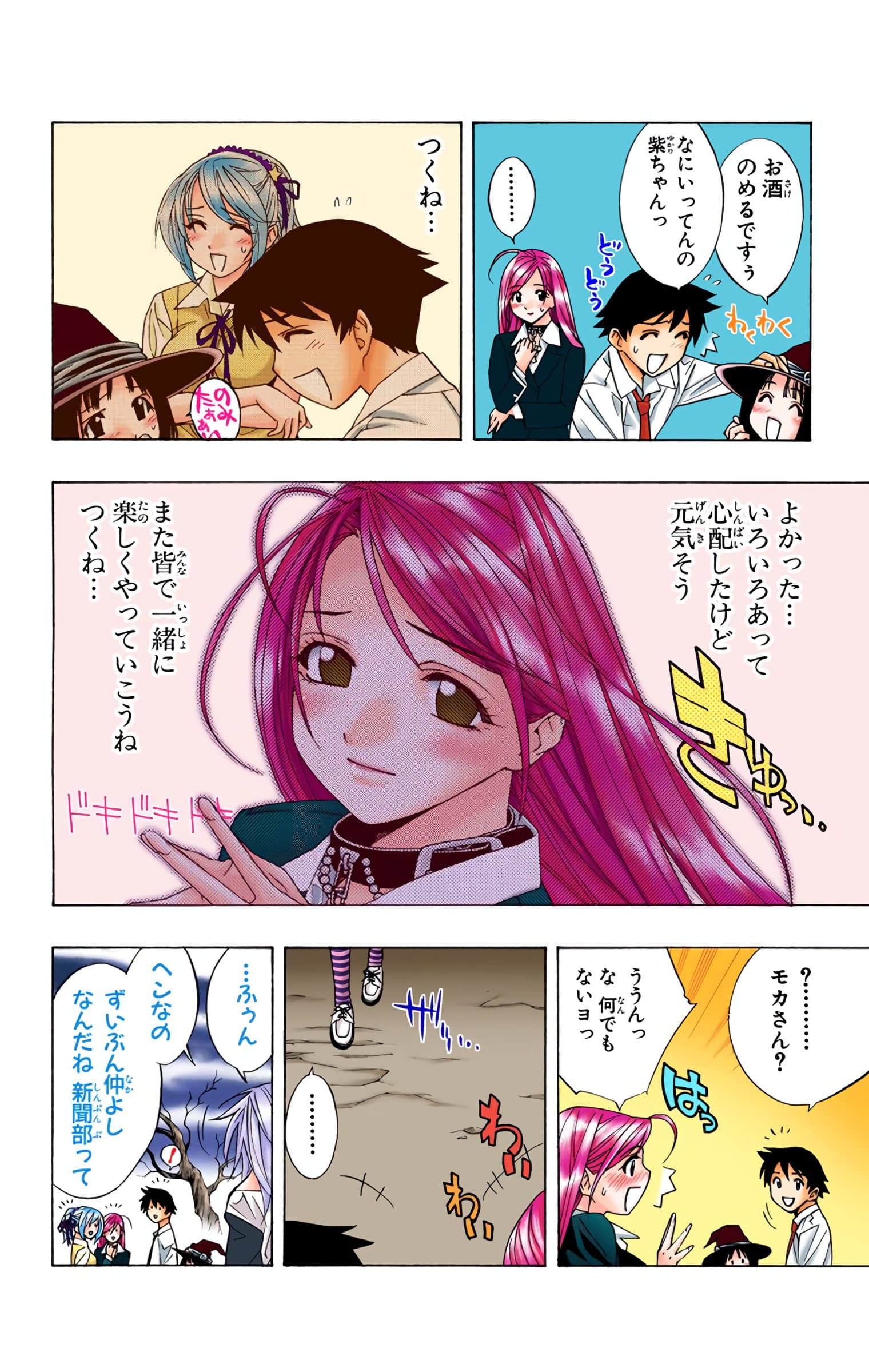 Page 59