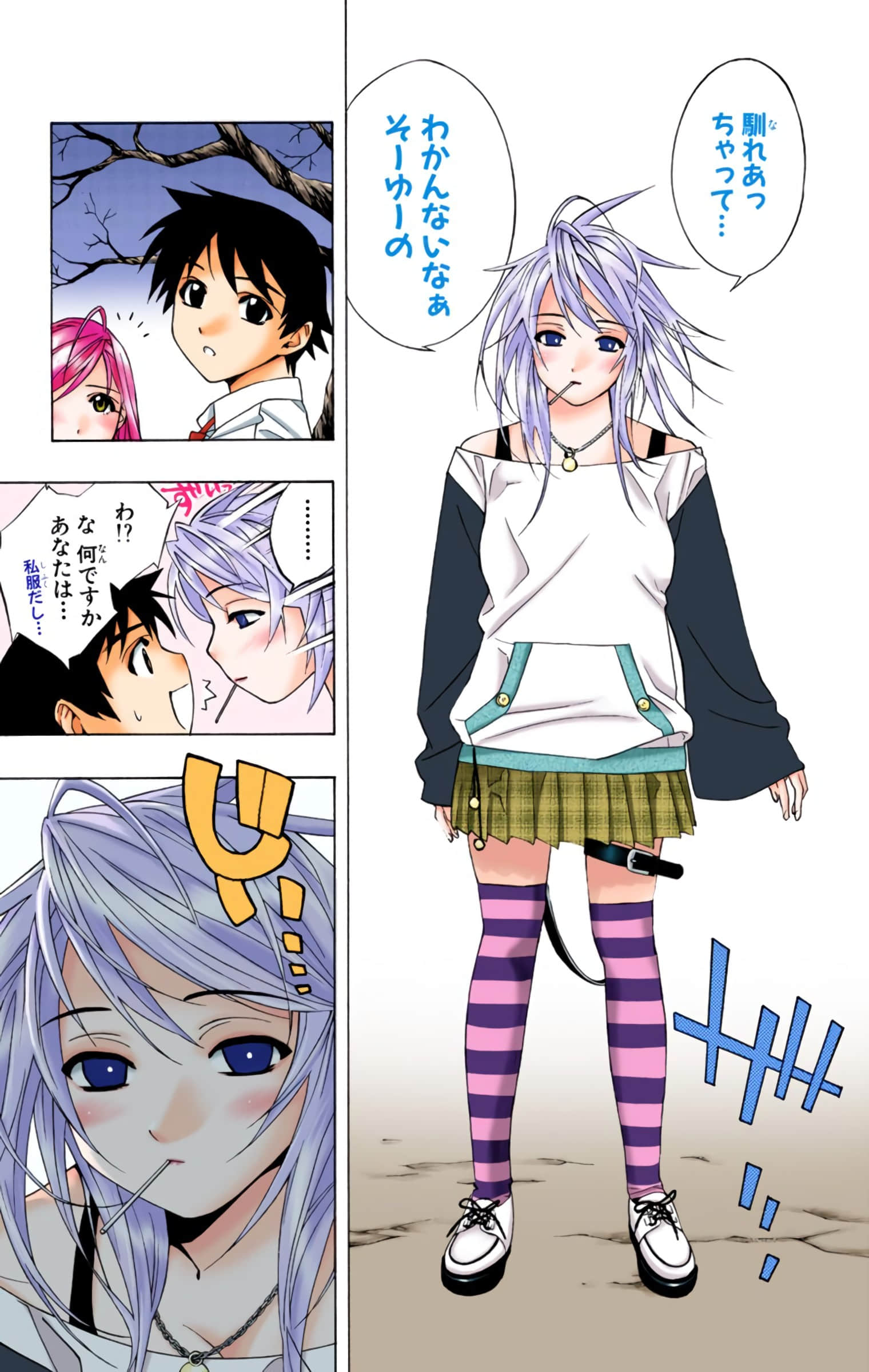 Page 60