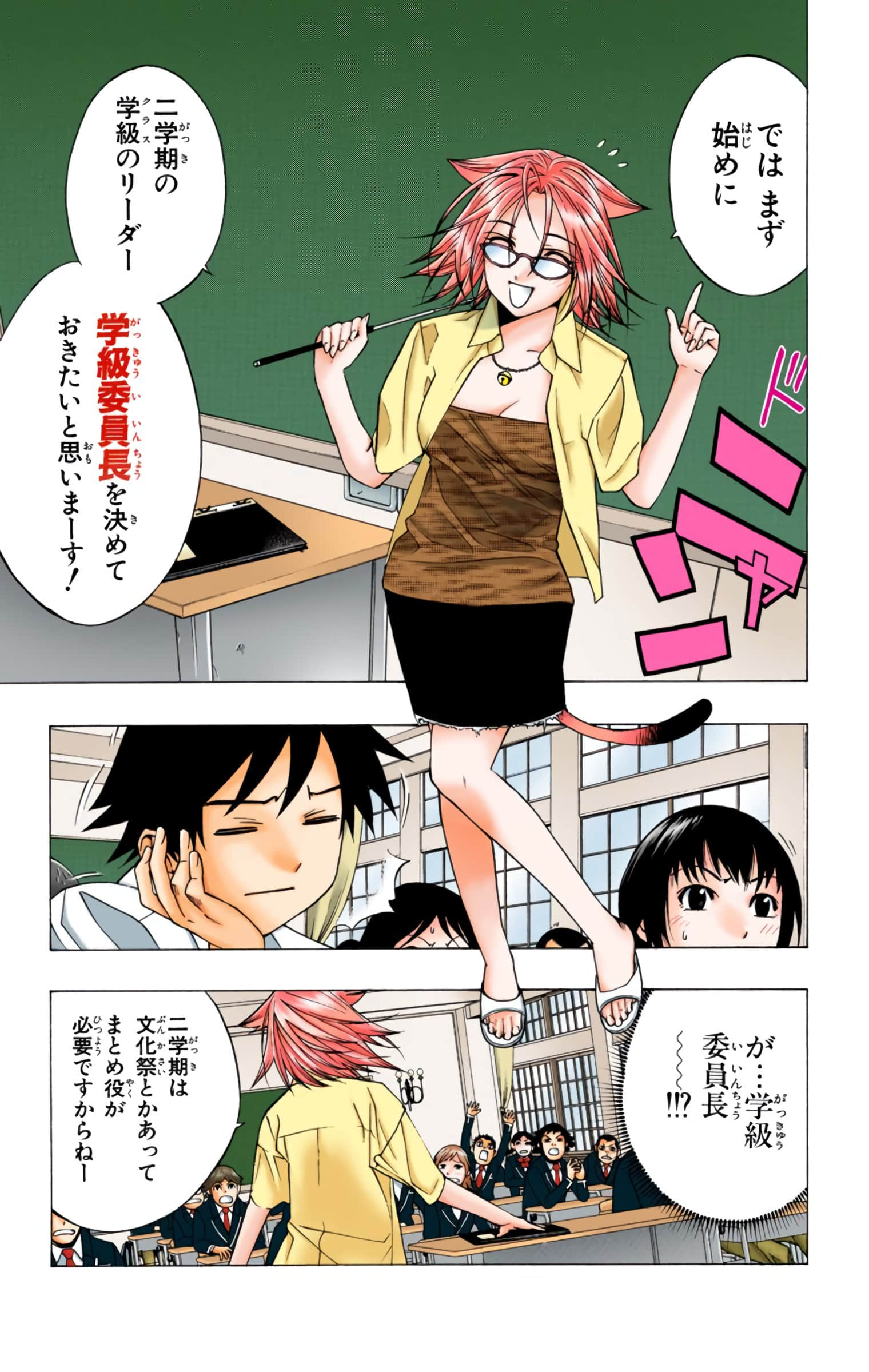 Page 62
