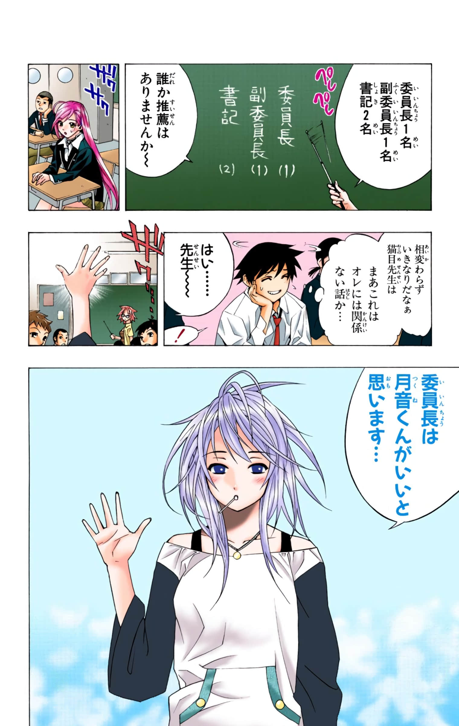 Page 63
