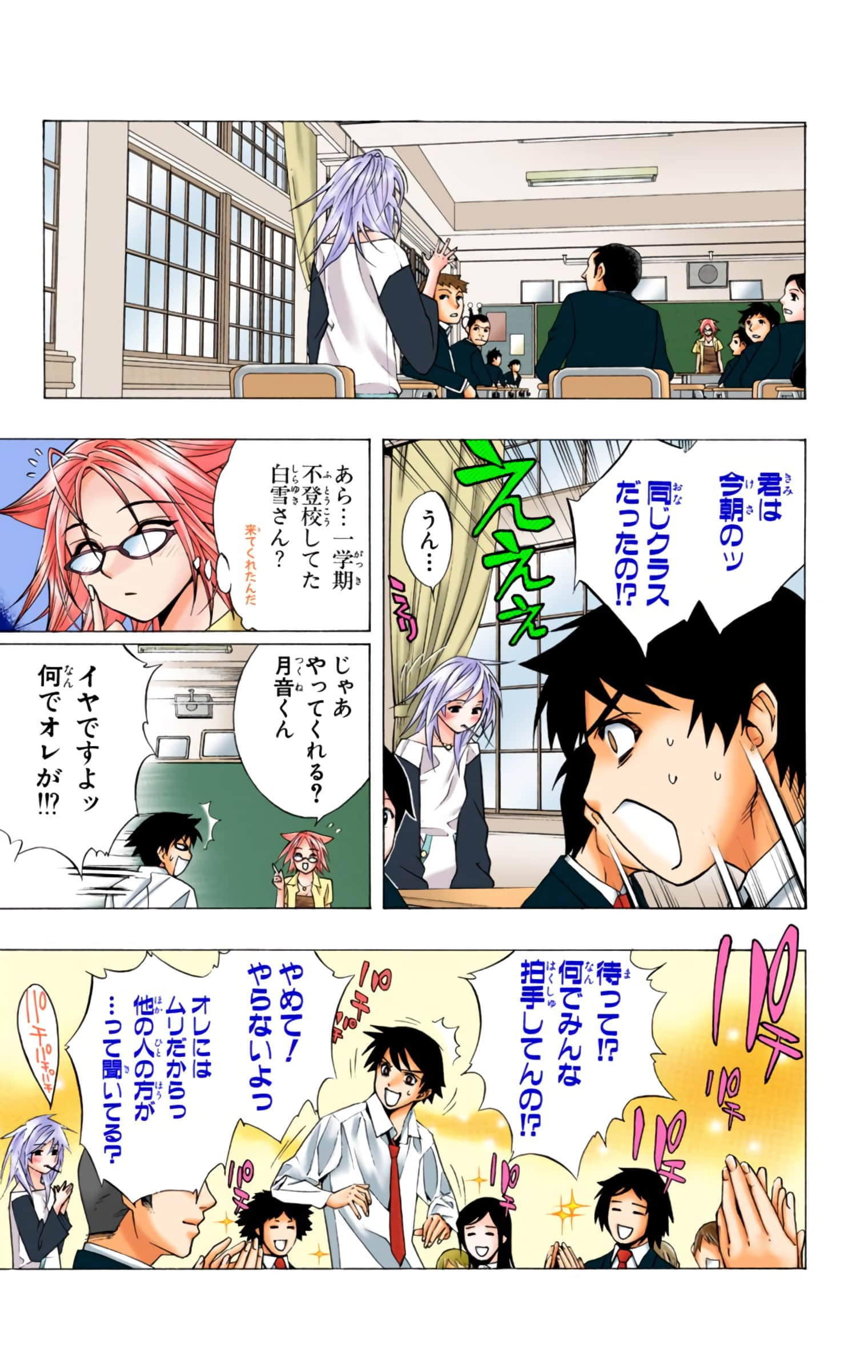 Page 64