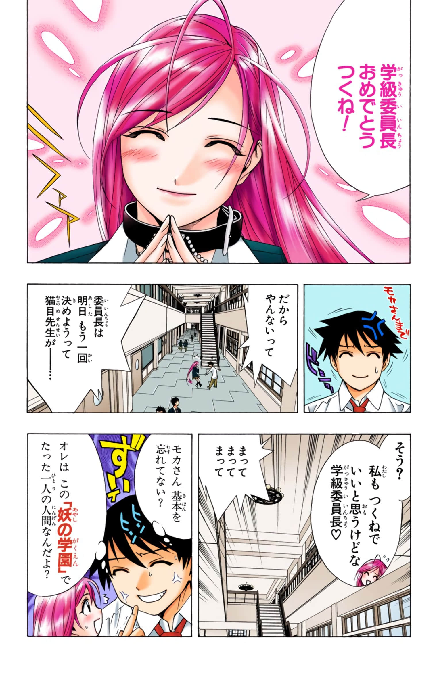 Page 65
