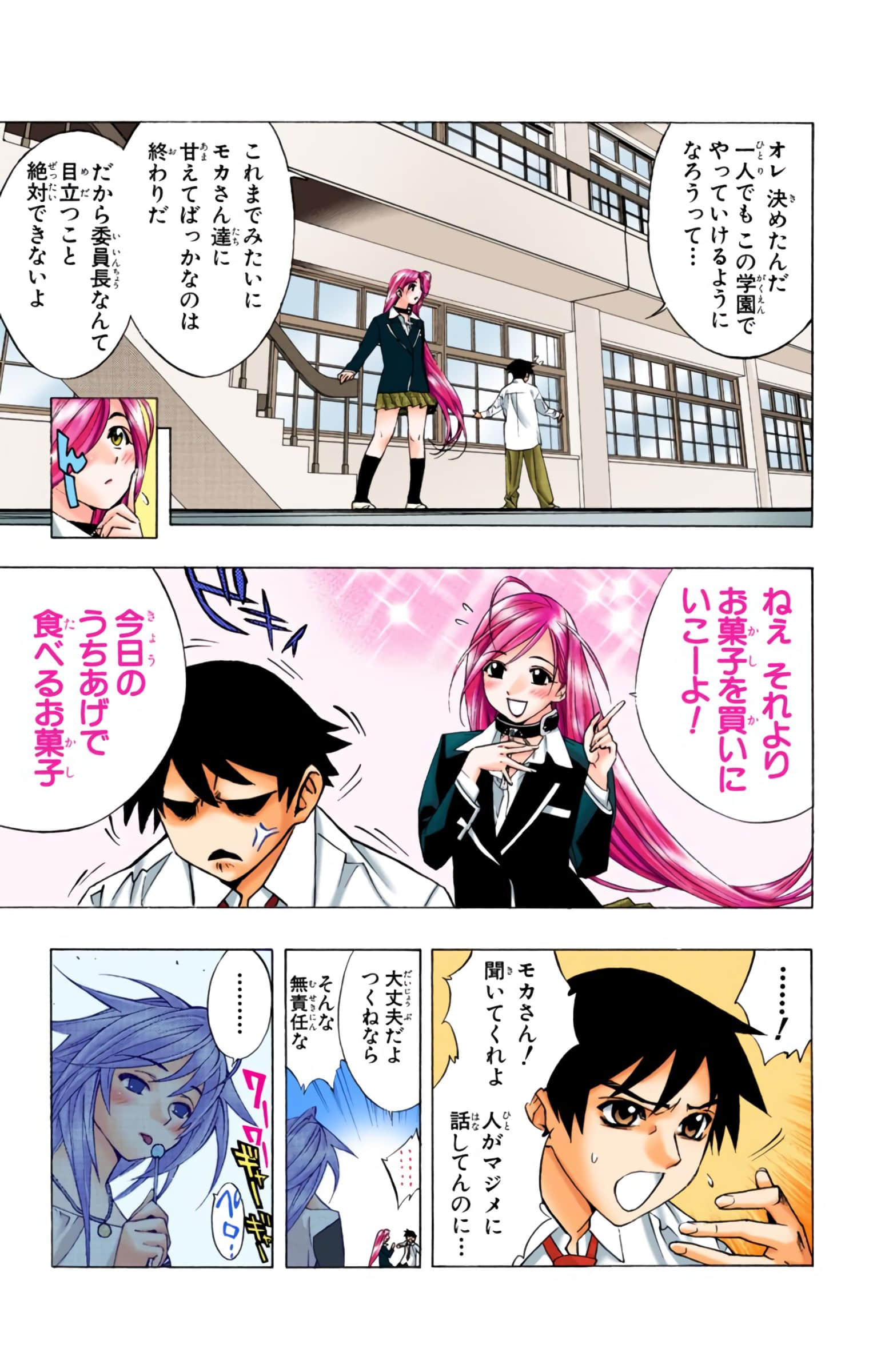 Page 66