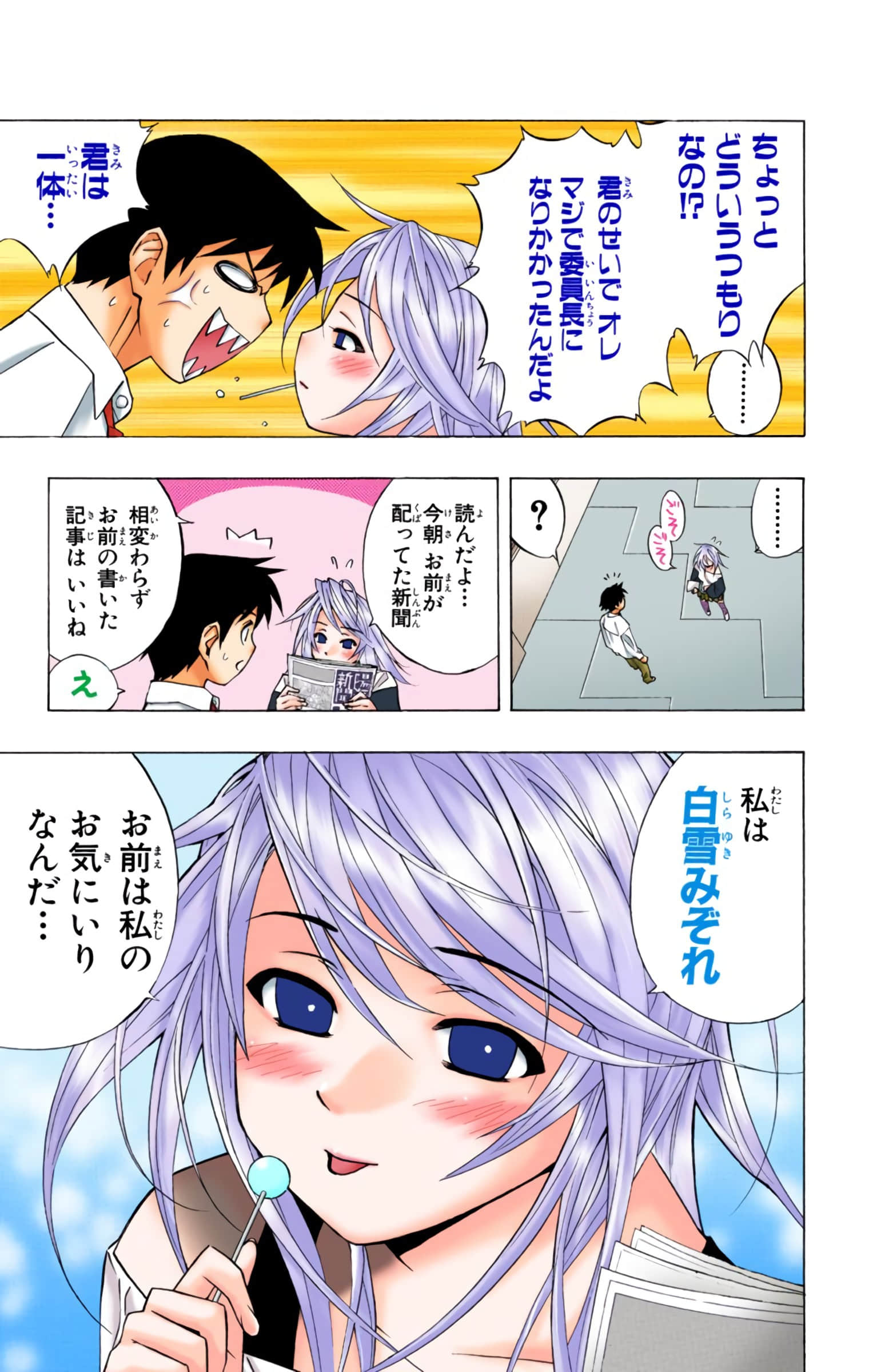 Page 68
