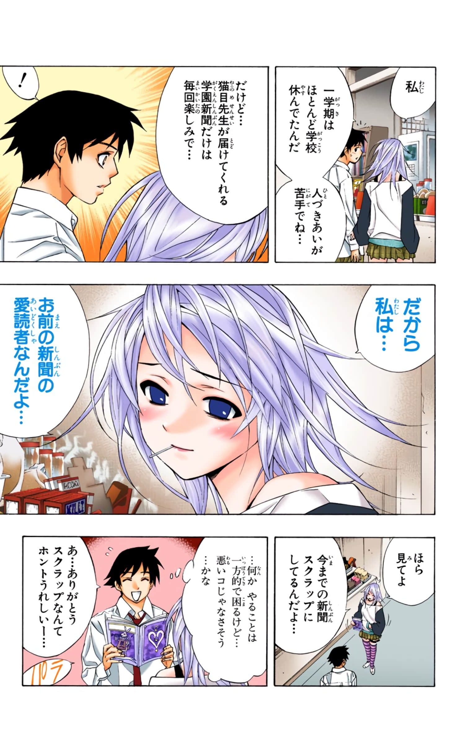 Page 70