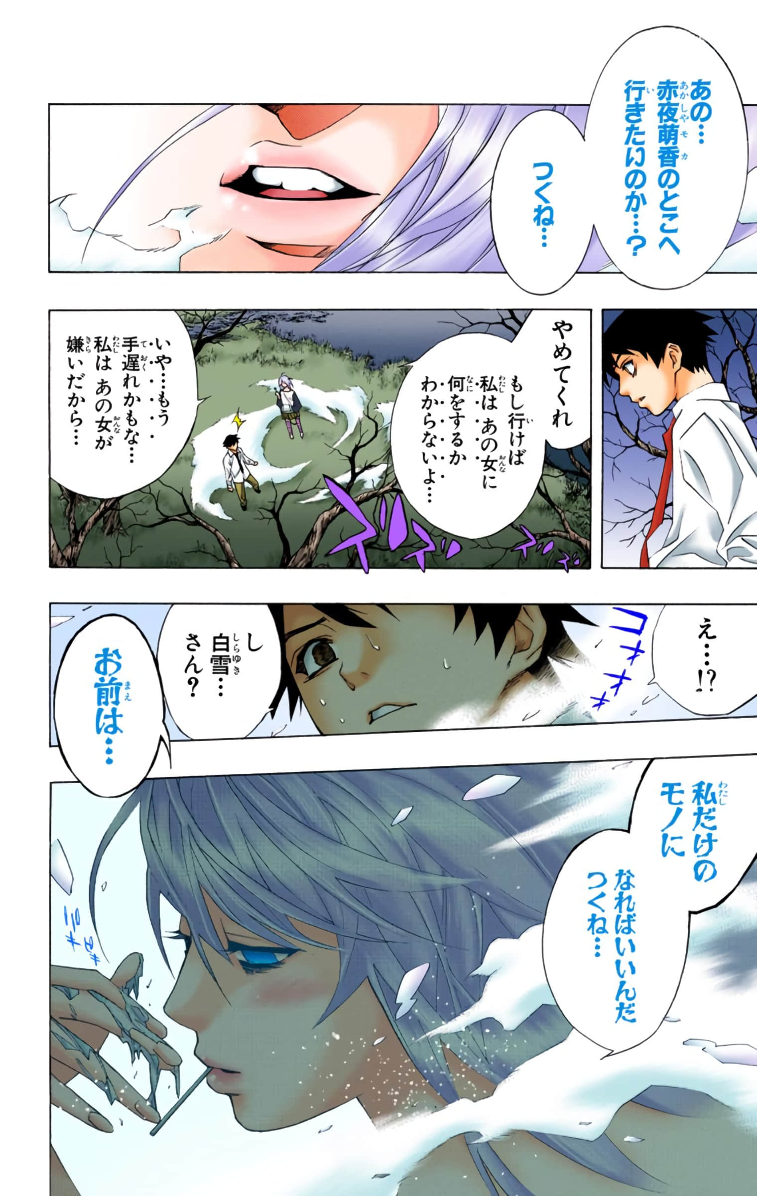 Page 75