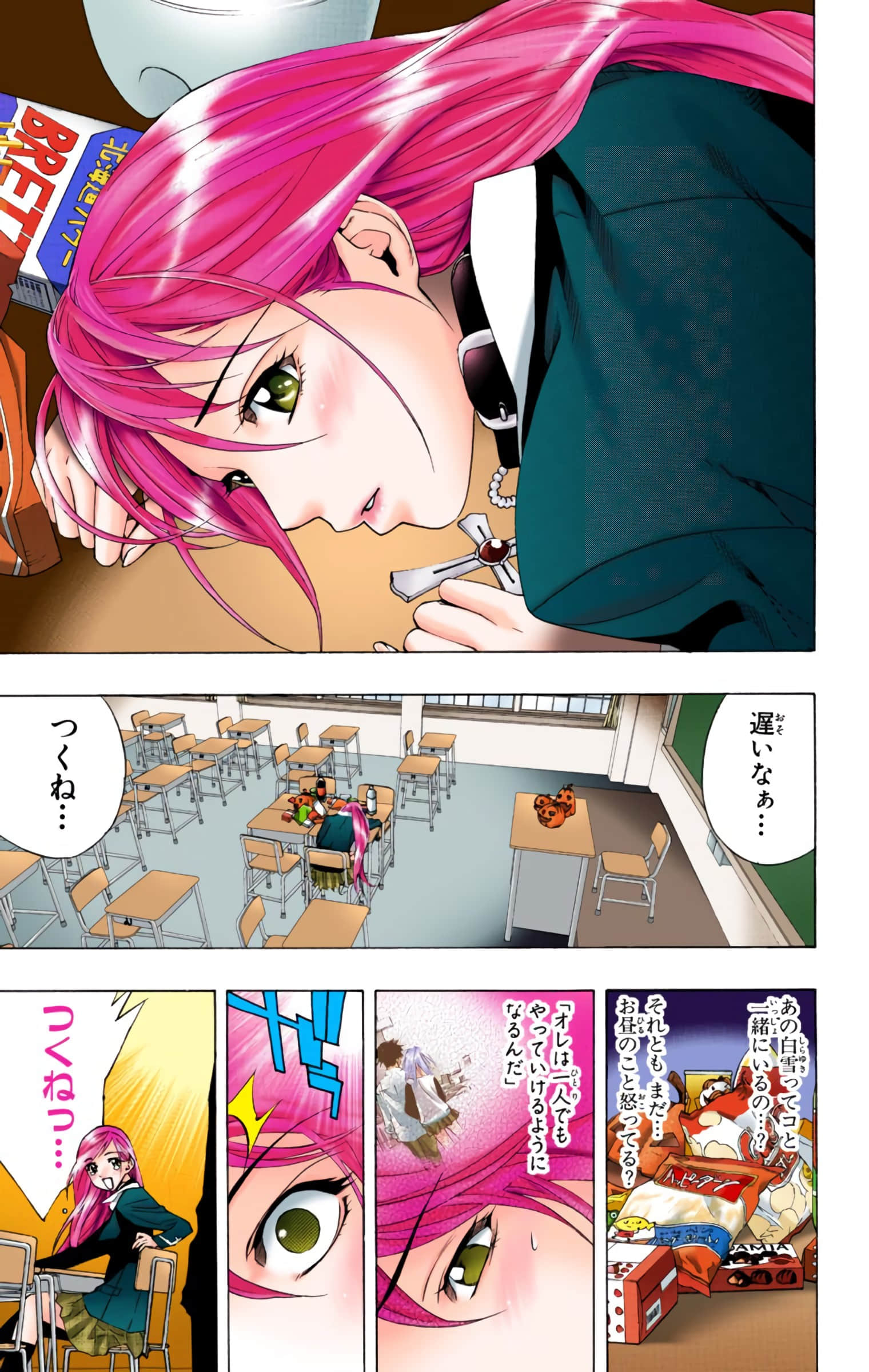 Page 76