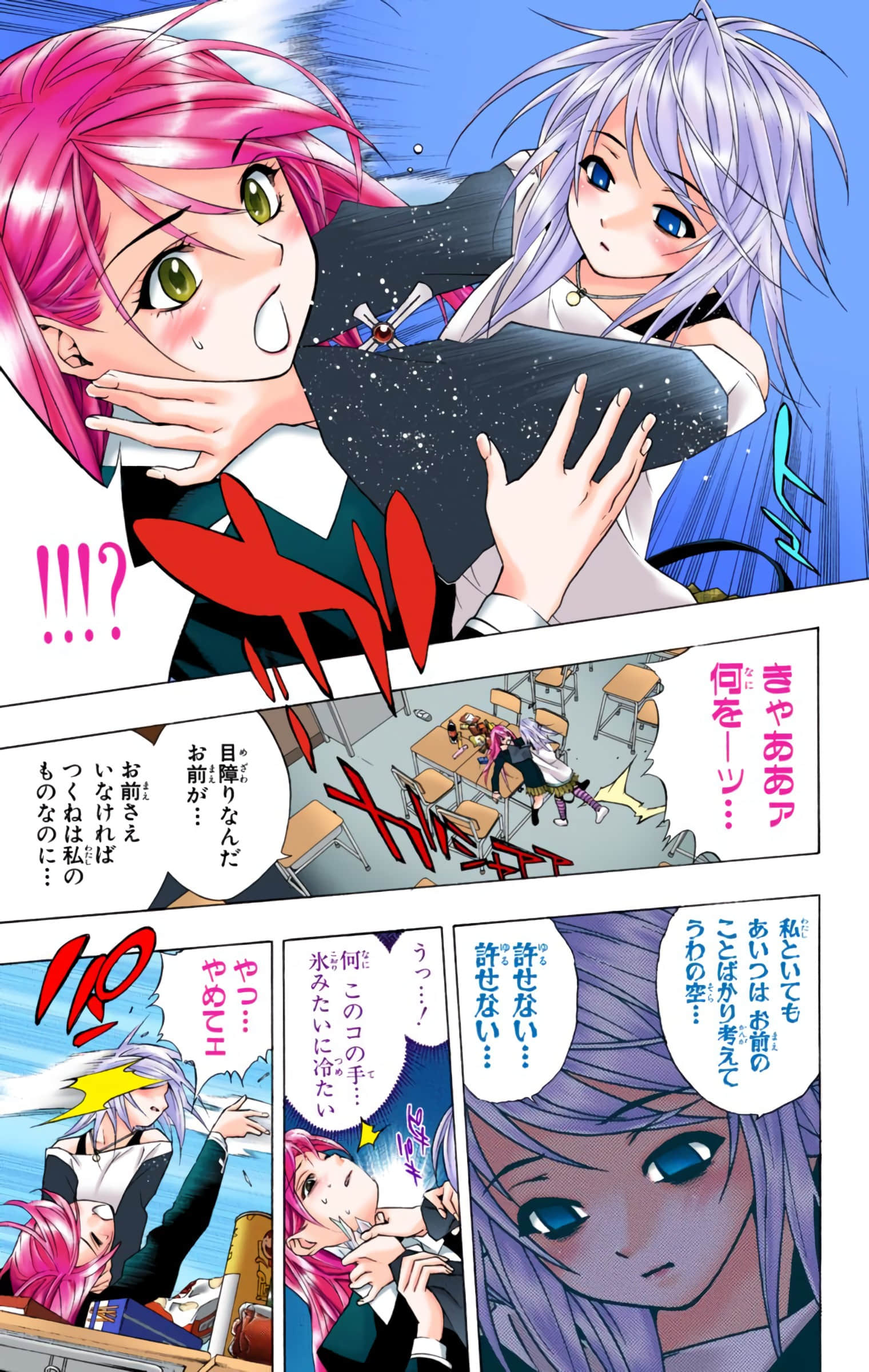 Page 78